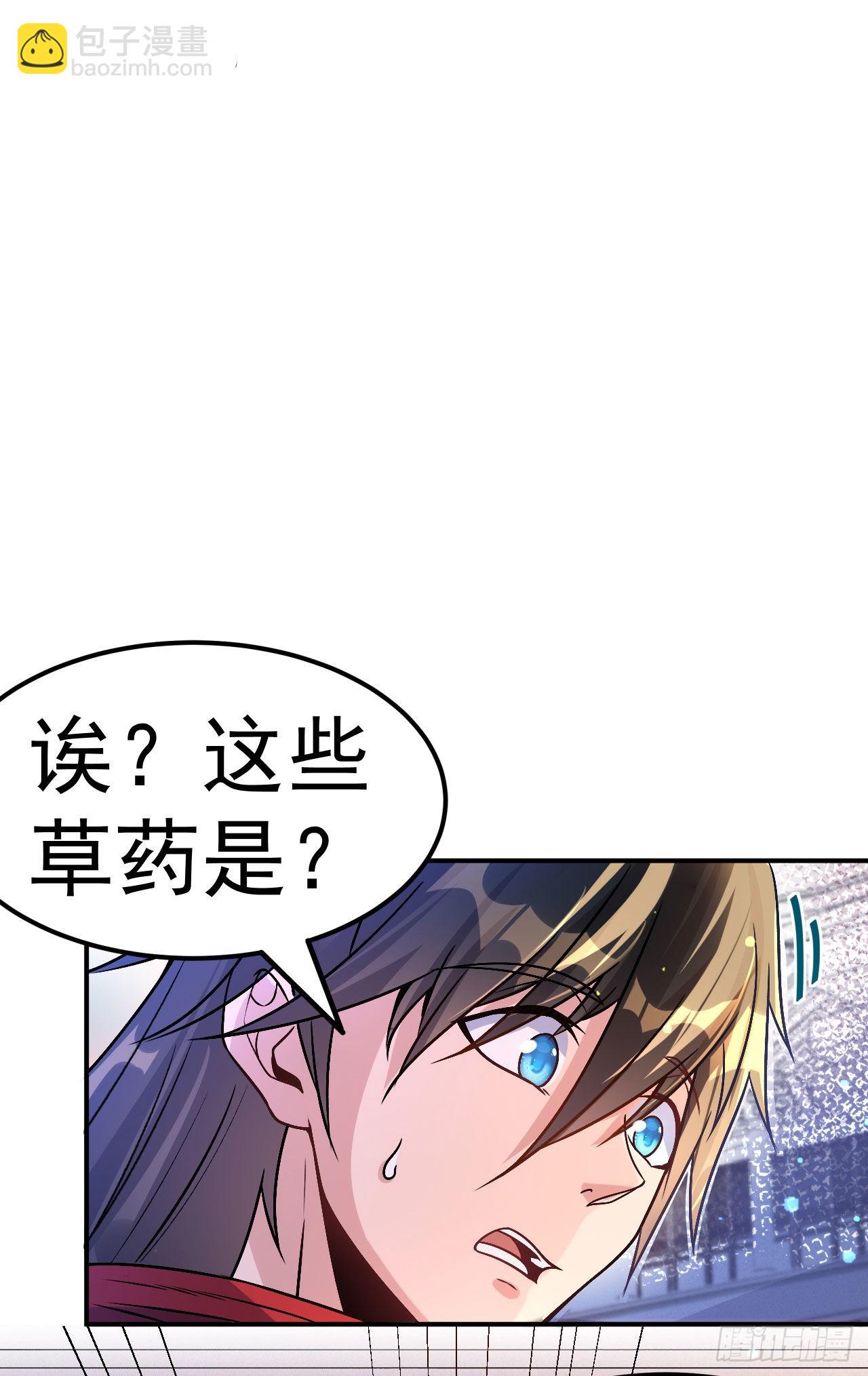 第3话 冷拒大小姐-第4话