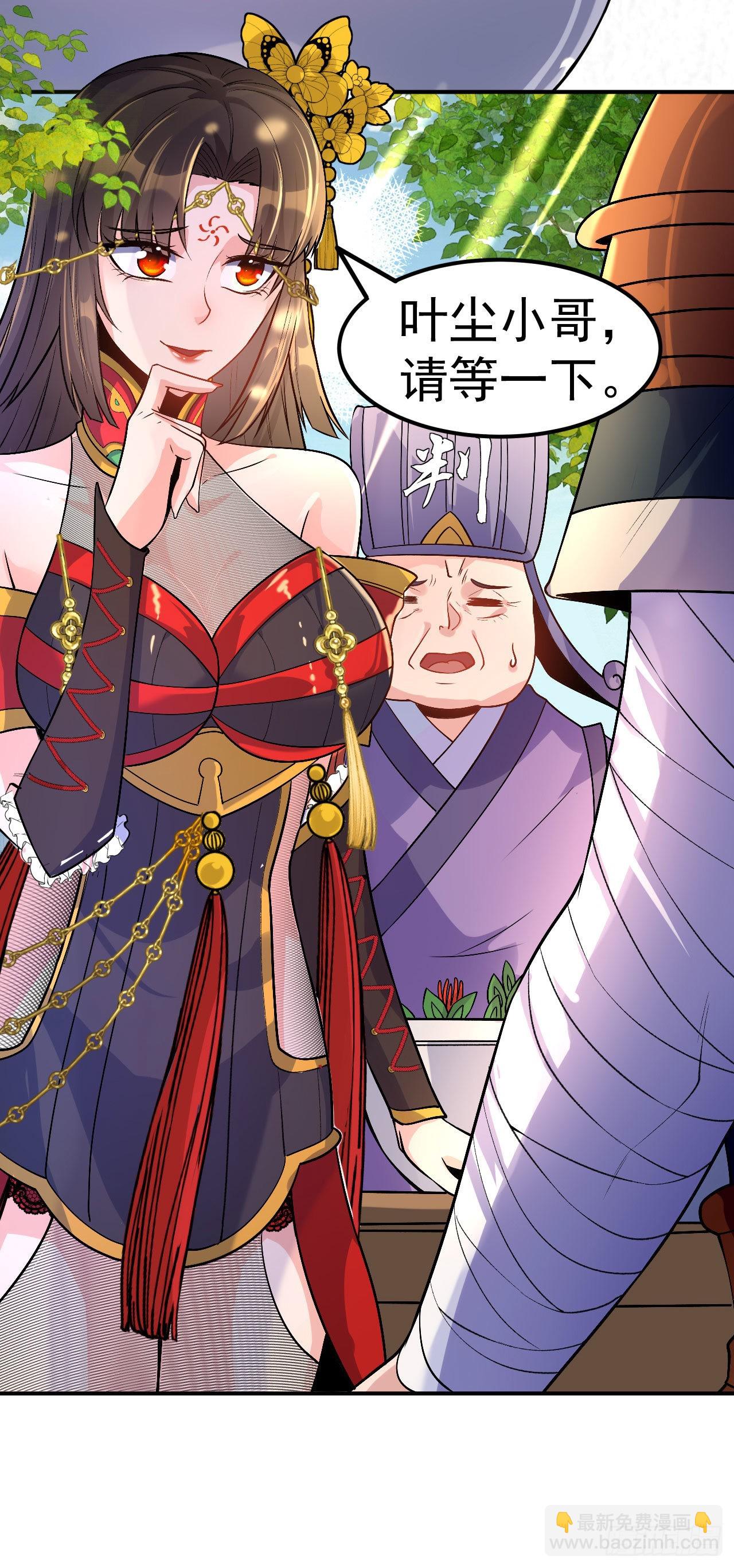 第3话 冷拒大小姐-第4话