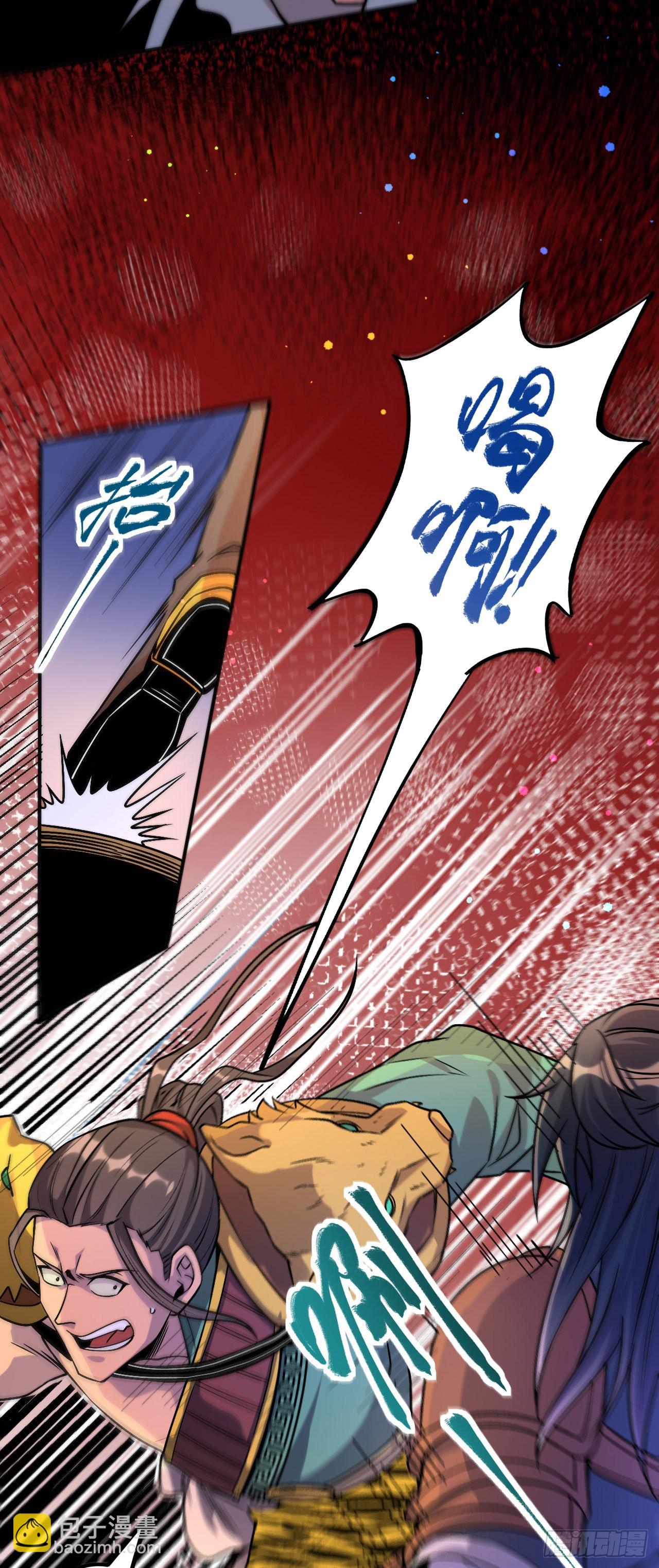 第3话 冷拒大小姐-第4话