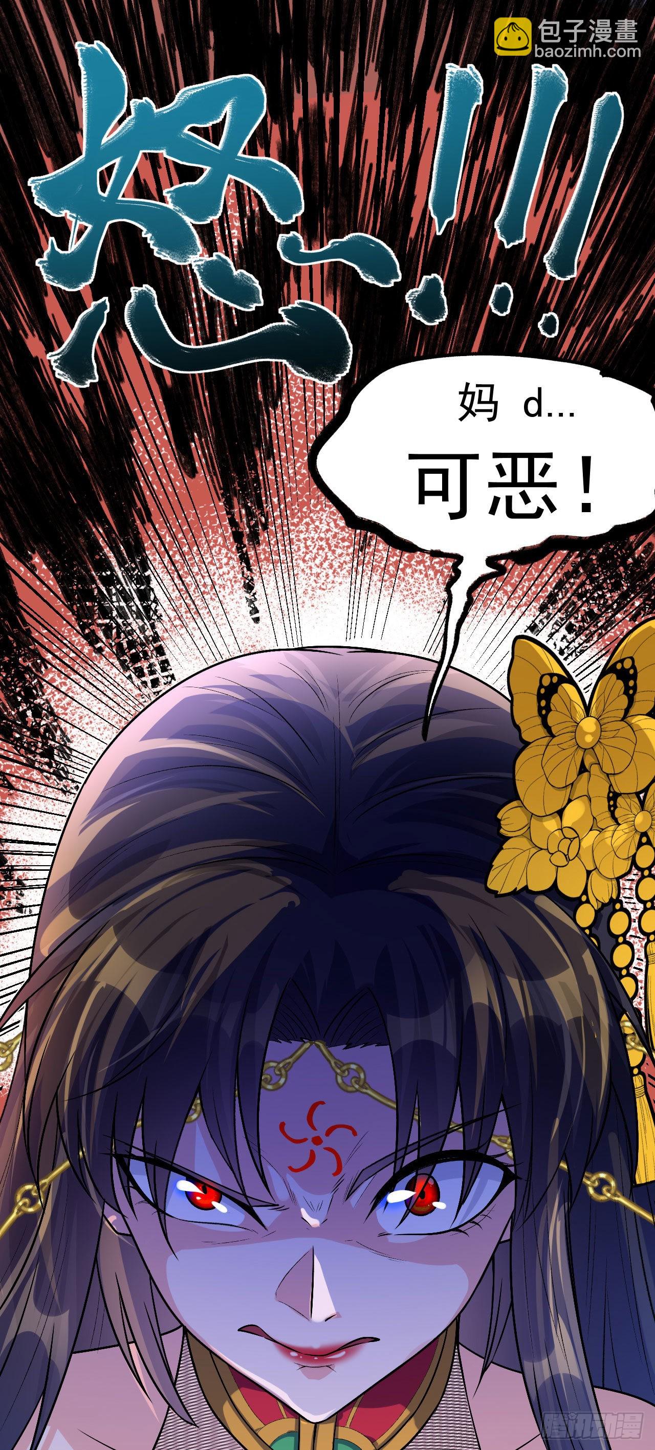 第3话 冷拒大小姐-第4话