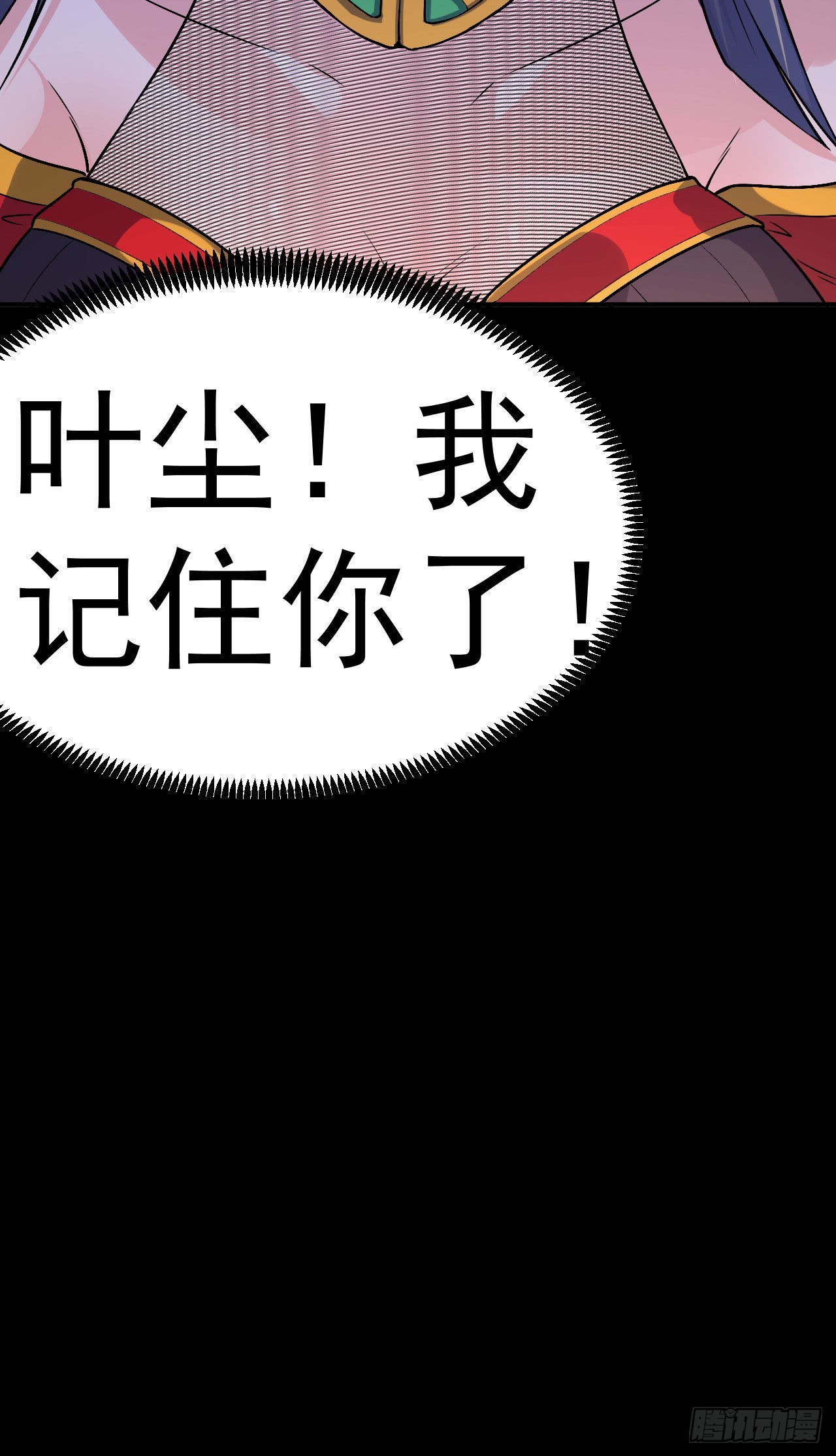 第3话 冷拒大小姐-第4话