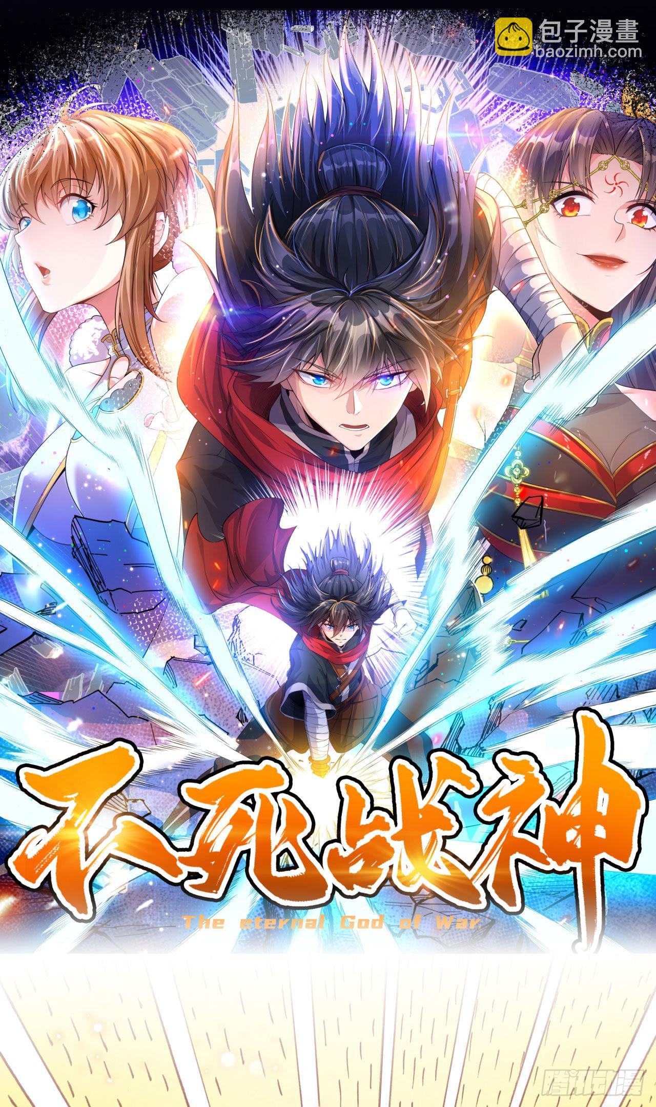 第3话 冷拒大小姐-第4话