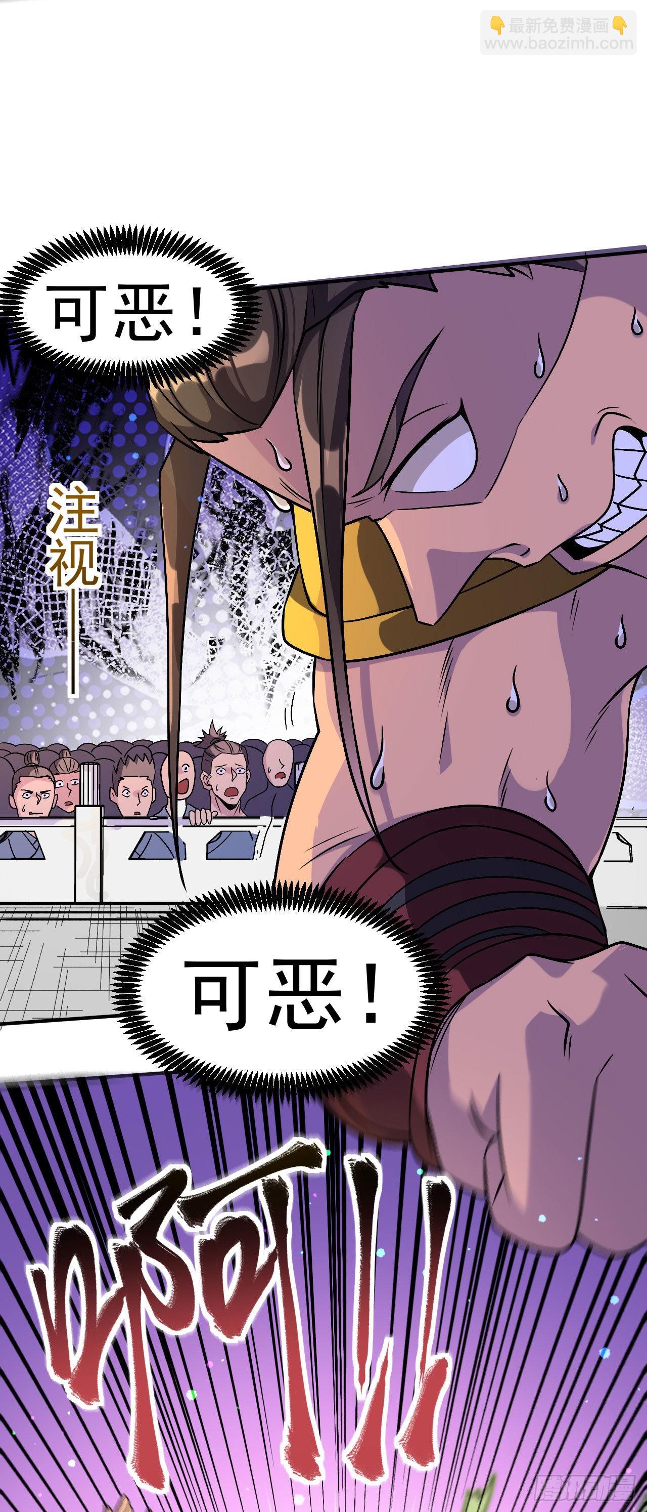 第3话 冷拒大小姐-第4话