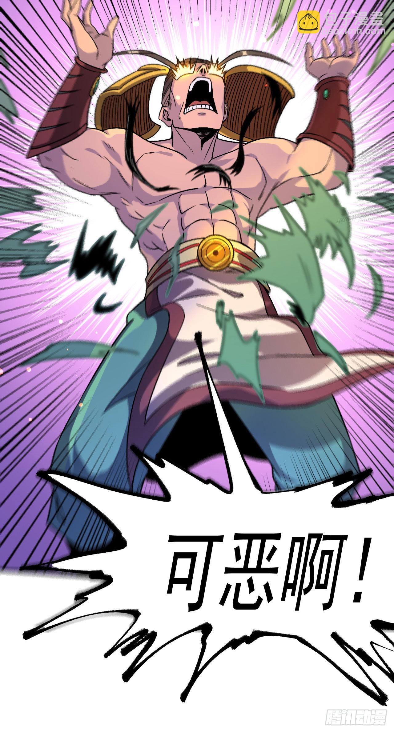 第3话 冷拒大小姐-第4话