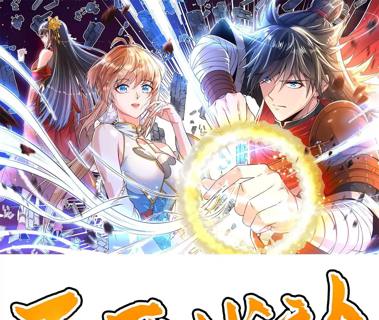 第31话 事败身死(1/3)-第32话