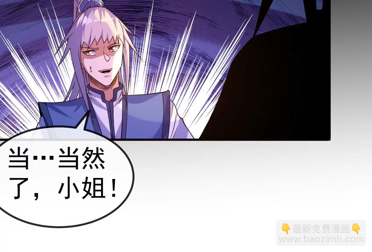 第31话 事败身死(1/3)-第32话