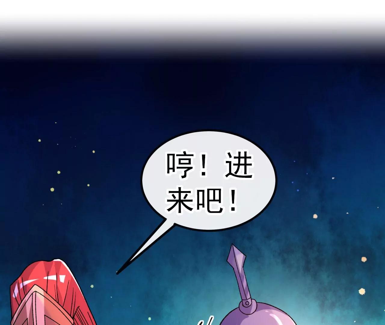 第31话 事败身死(1/3)-第32话