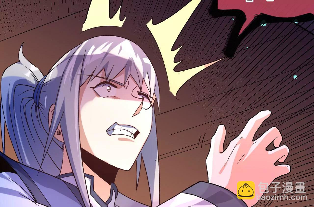 第31话 事败身死(1/3)-第32话