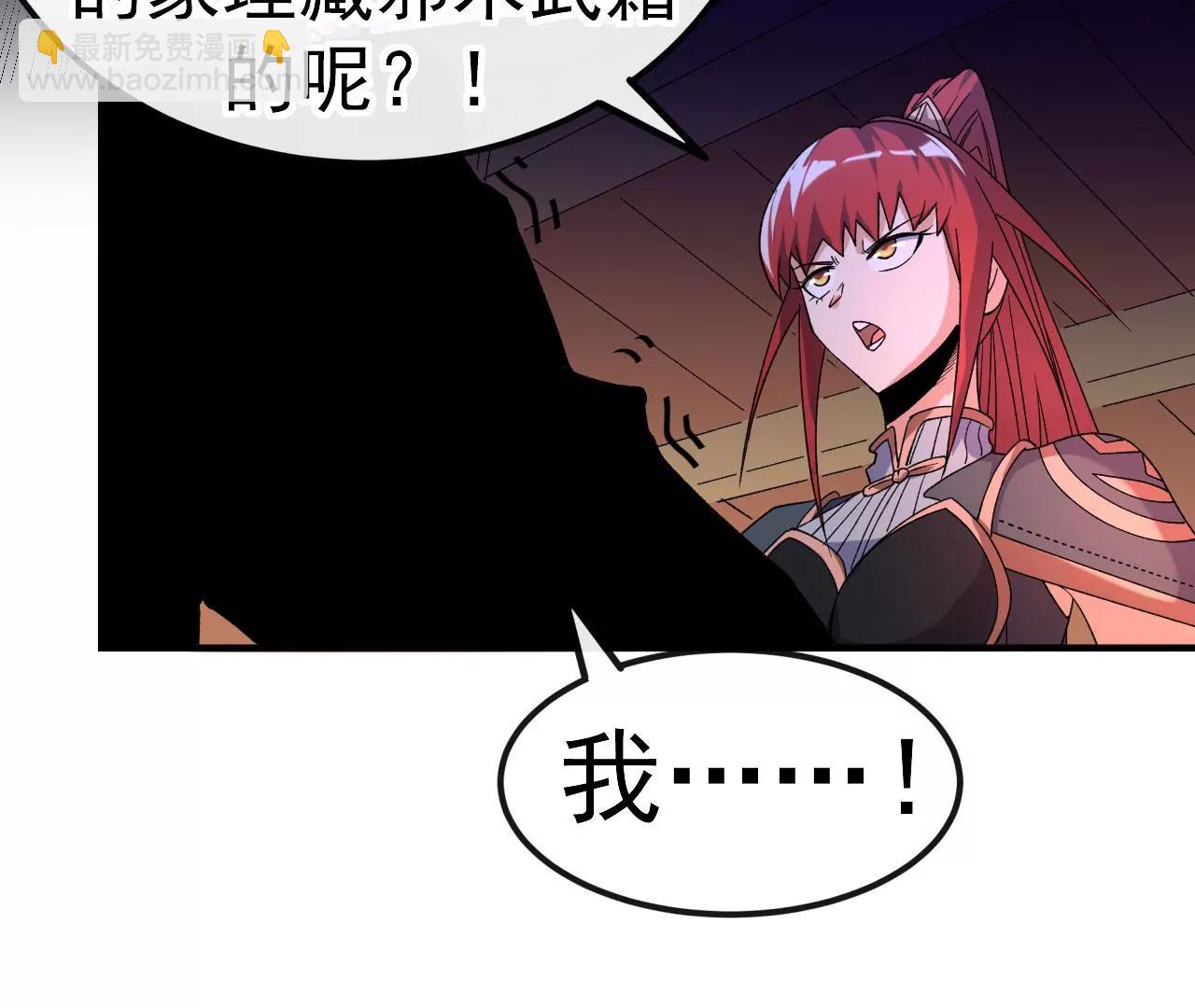 第31话 事败身死(1/3)-第32话