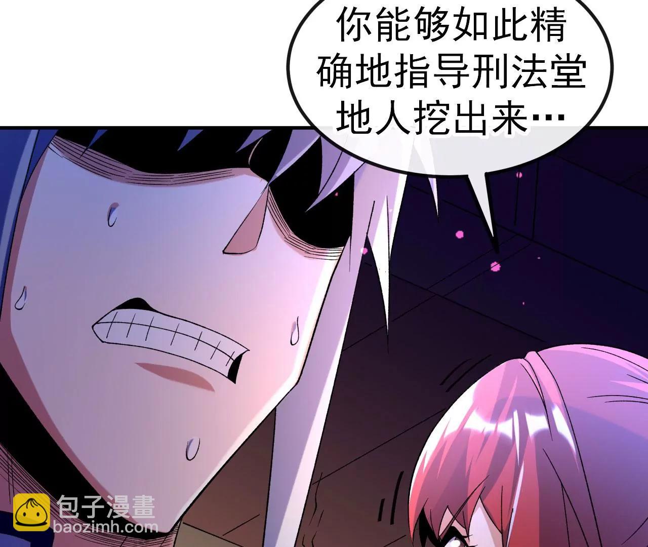 第31话 事败身死(1/3)-第32话