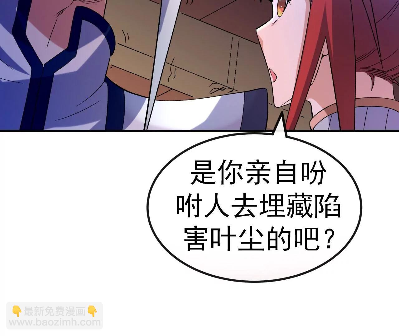 第31话 事败身死(1/3)-第32话