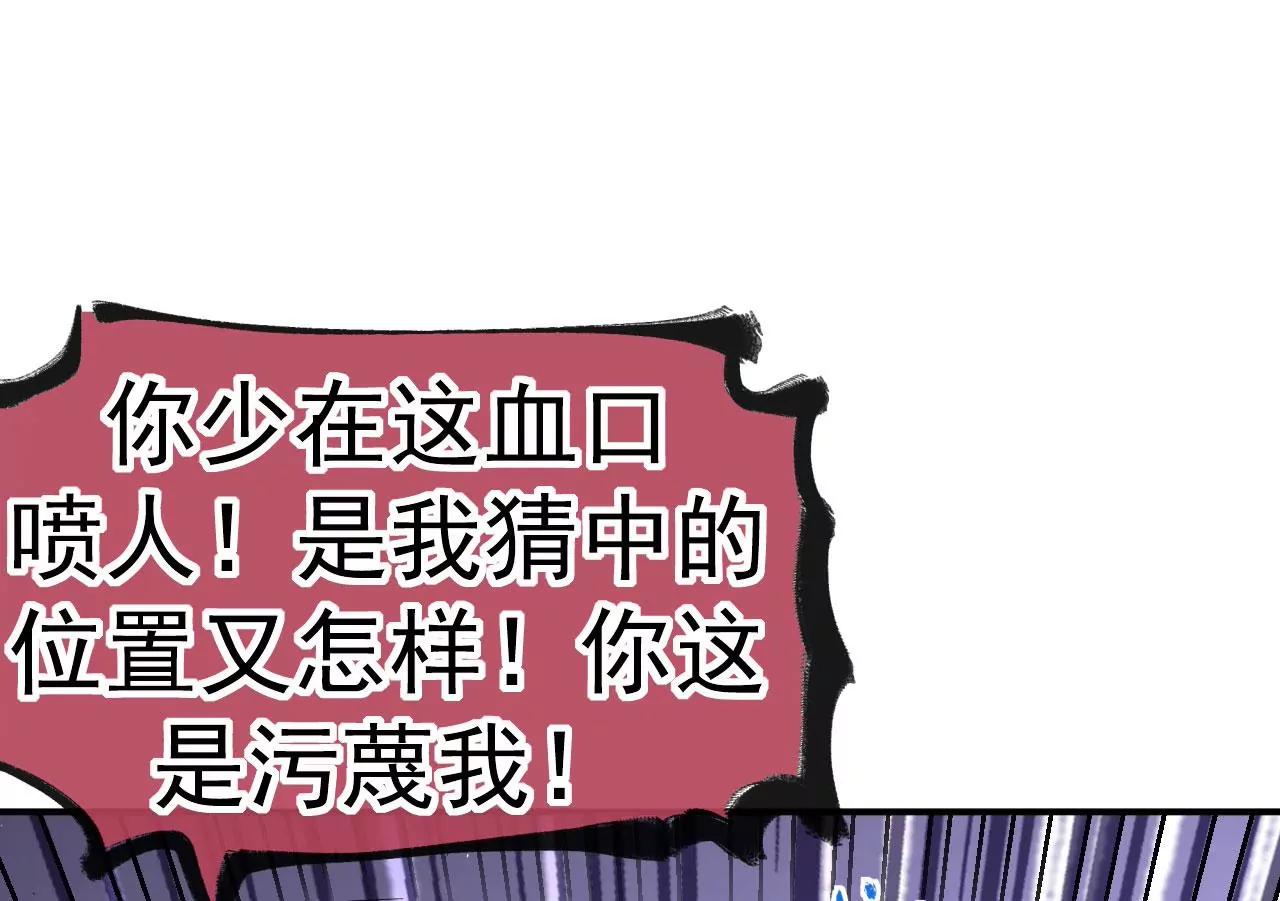 第31话 事败身死(1/3)-第32话