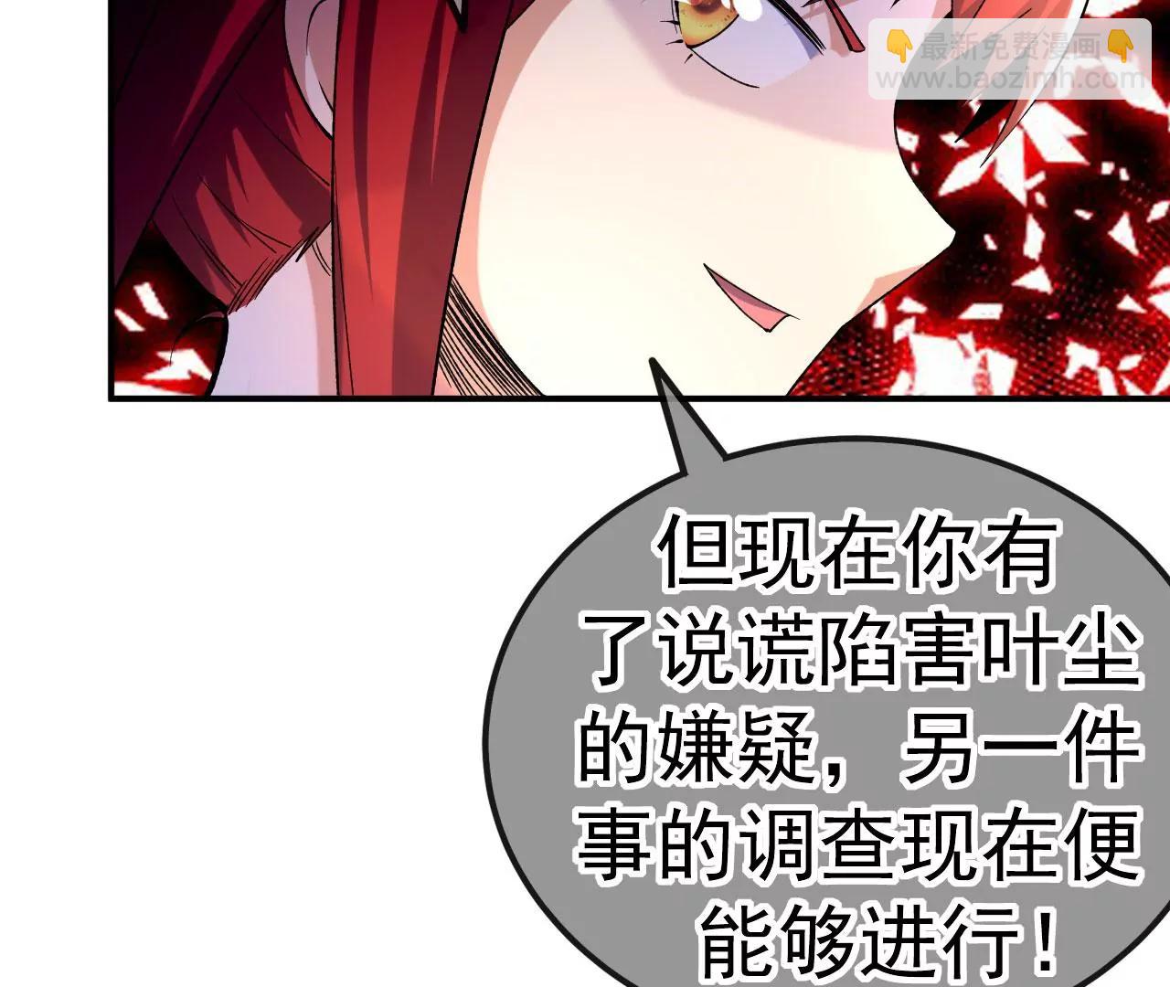 第31话 事败身死(1/3)-第32话