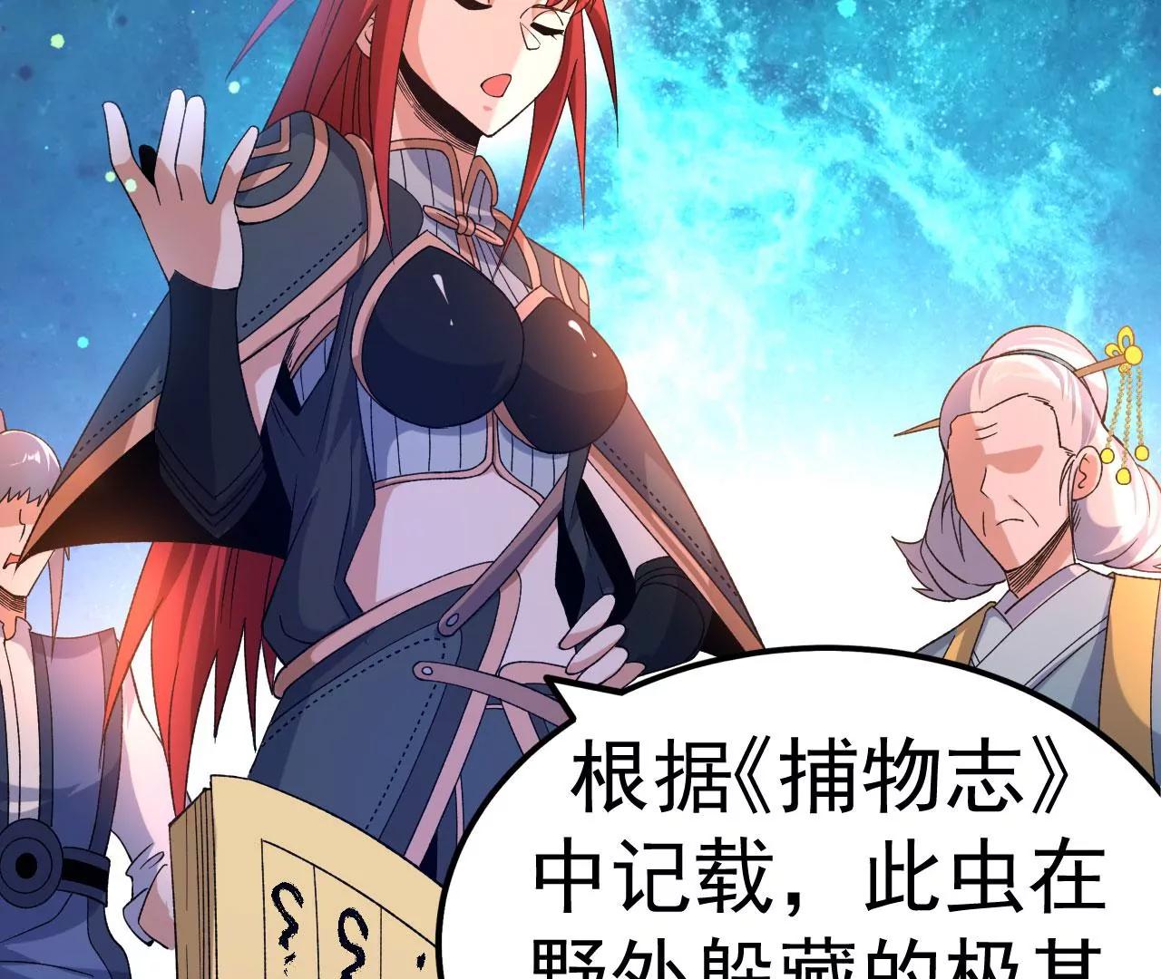 第31话 事败身死(1/3)-第32话