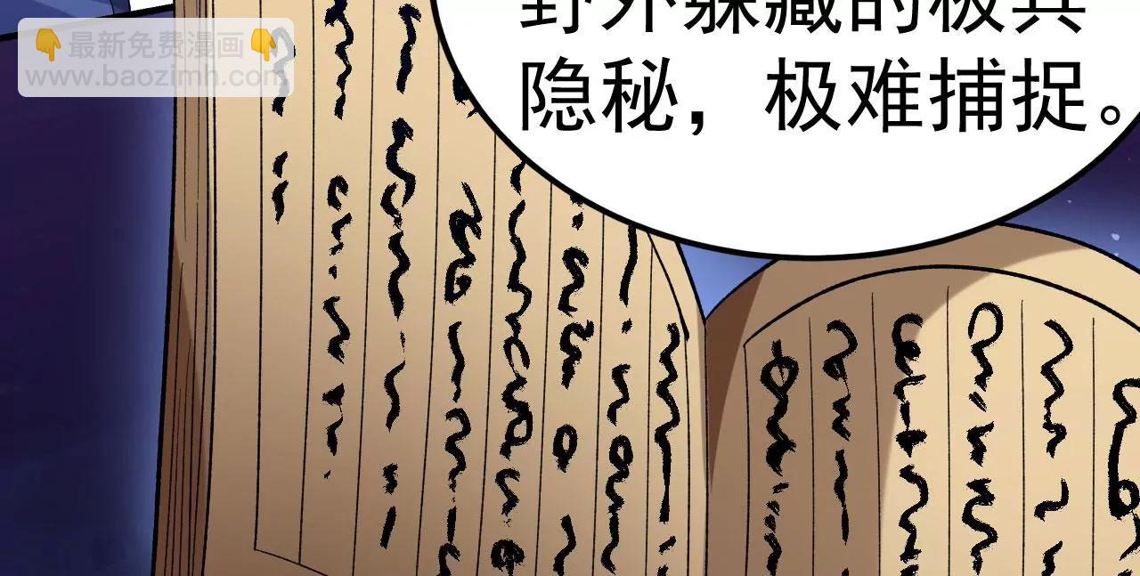 第31话 事败身死(1/3)-第32话