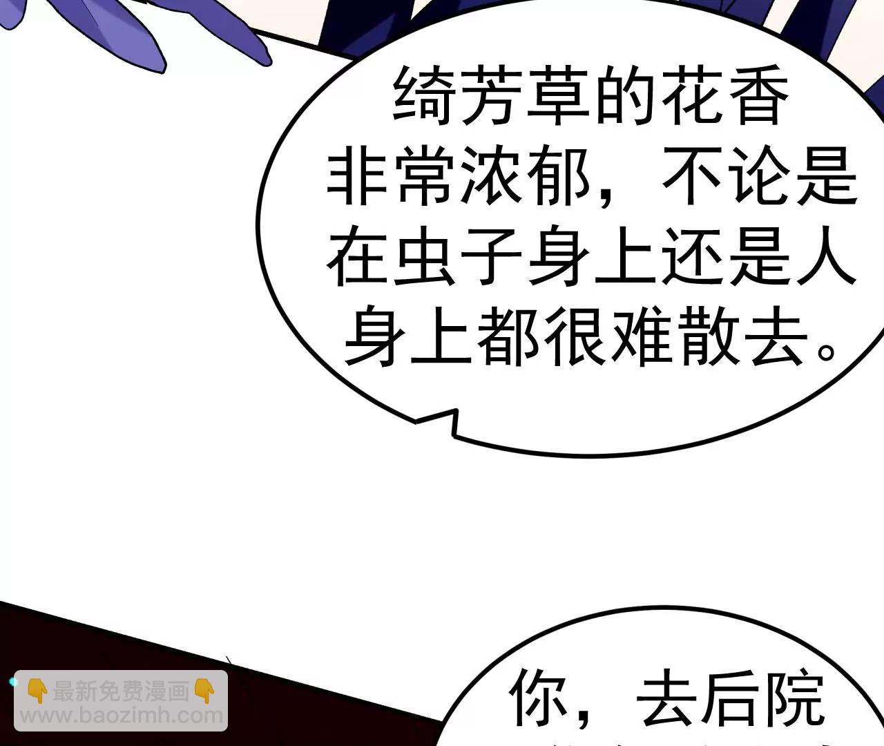 第31话 事败身死(1/3)-第32话