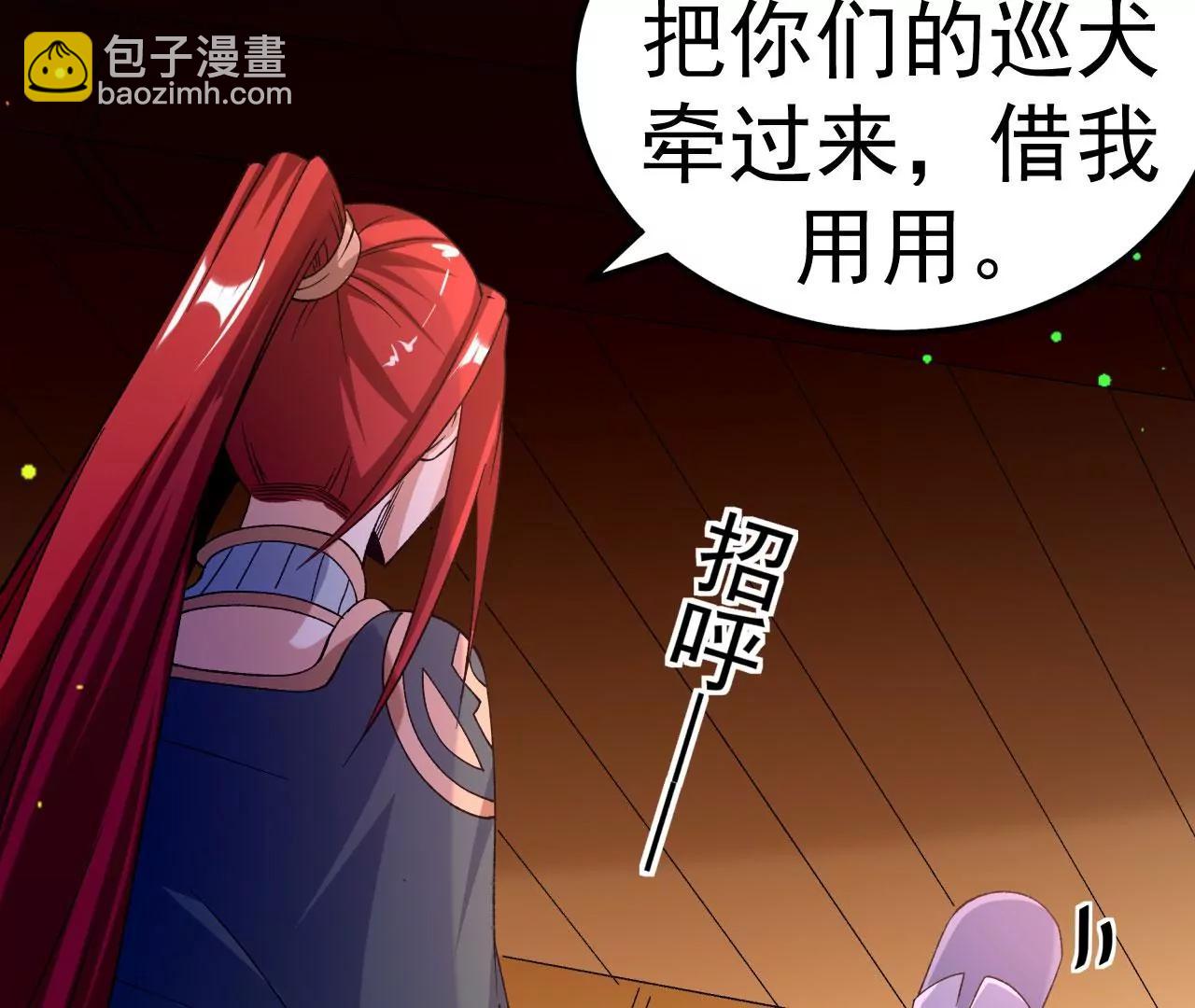 第31话 事败身死(1/3)-第32话