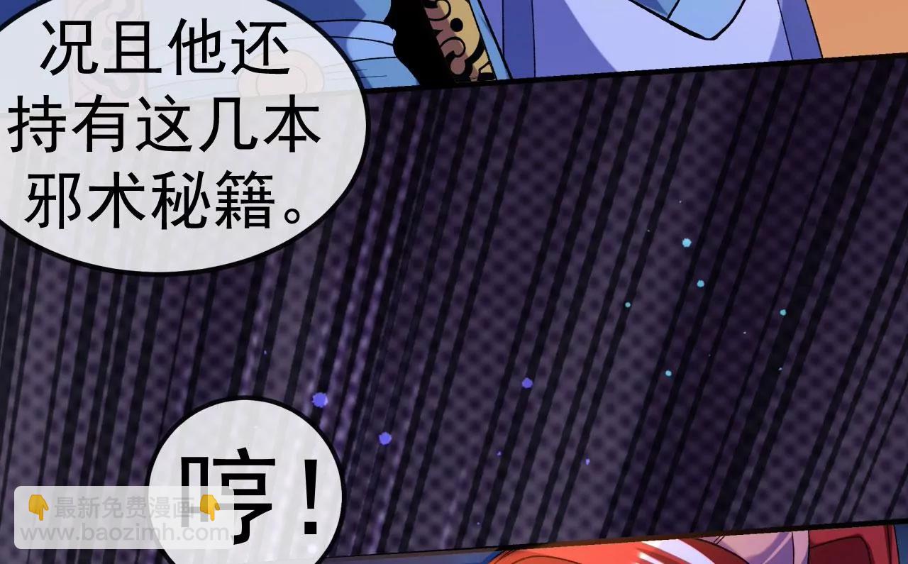 第31话 事败身死(1/3)-第32话