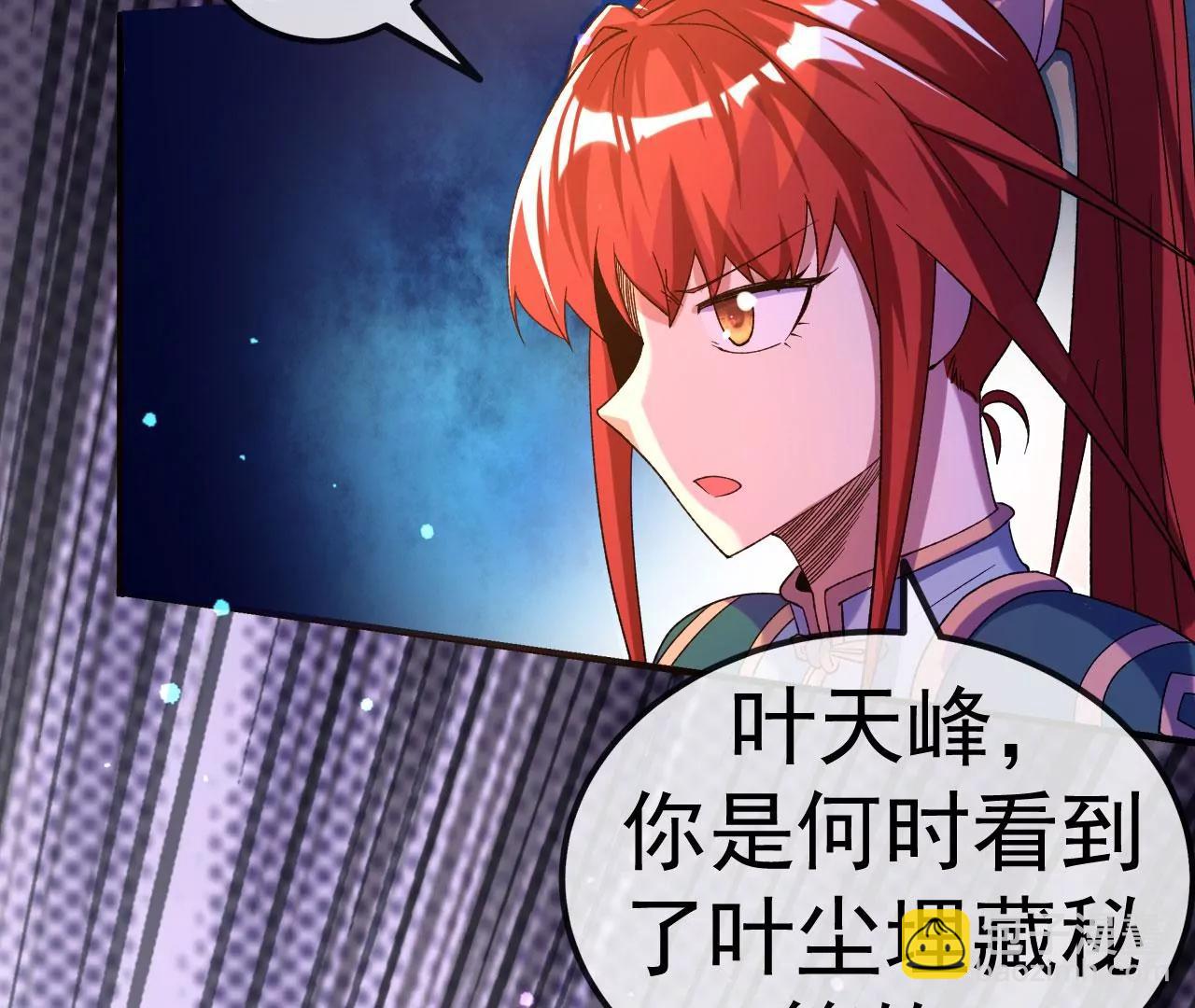 第31话 事败身死(1/3)-第32话