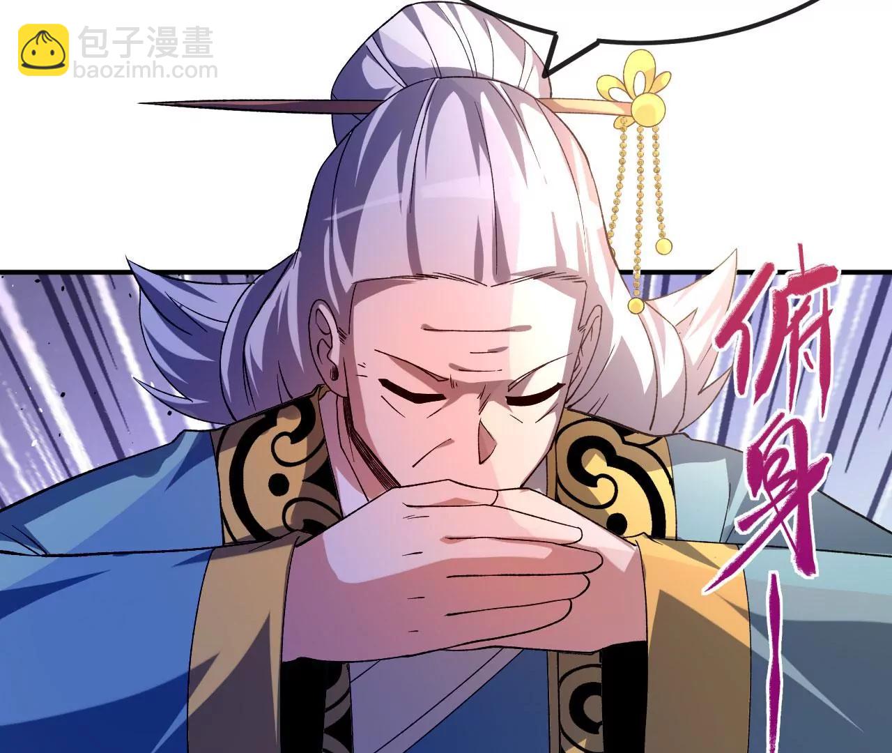 不死戰神 - 第31話 事敗身死(2/3) - 1
