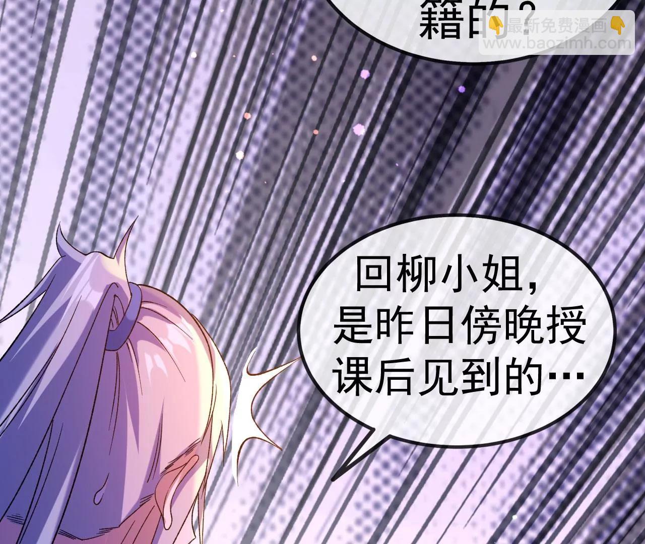 第31话 事败身死(1/3)-第32话