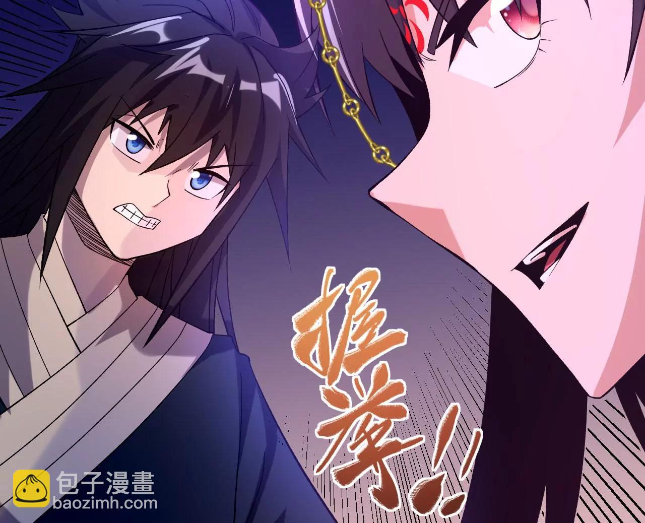 不死戰神 - 第31話 事敗身死(2/3) - 1