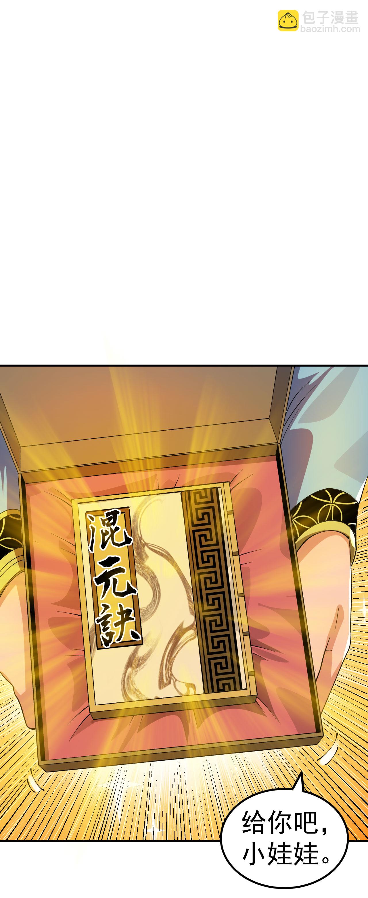 第33话 前倨后恭-第34话