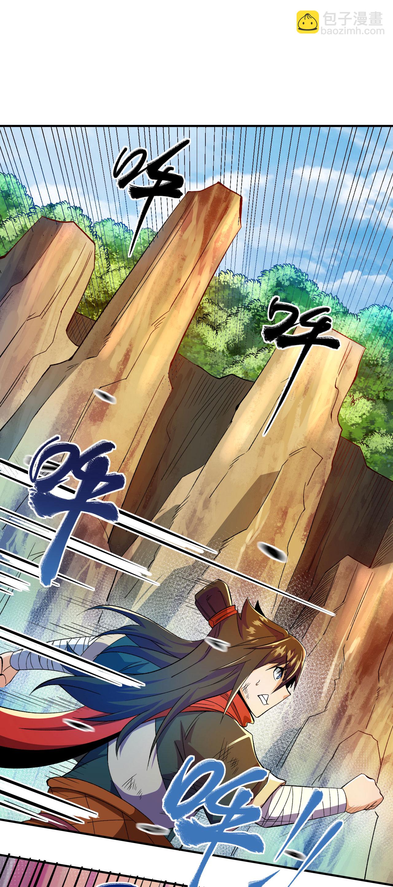 第37话 先人洞府-第38话