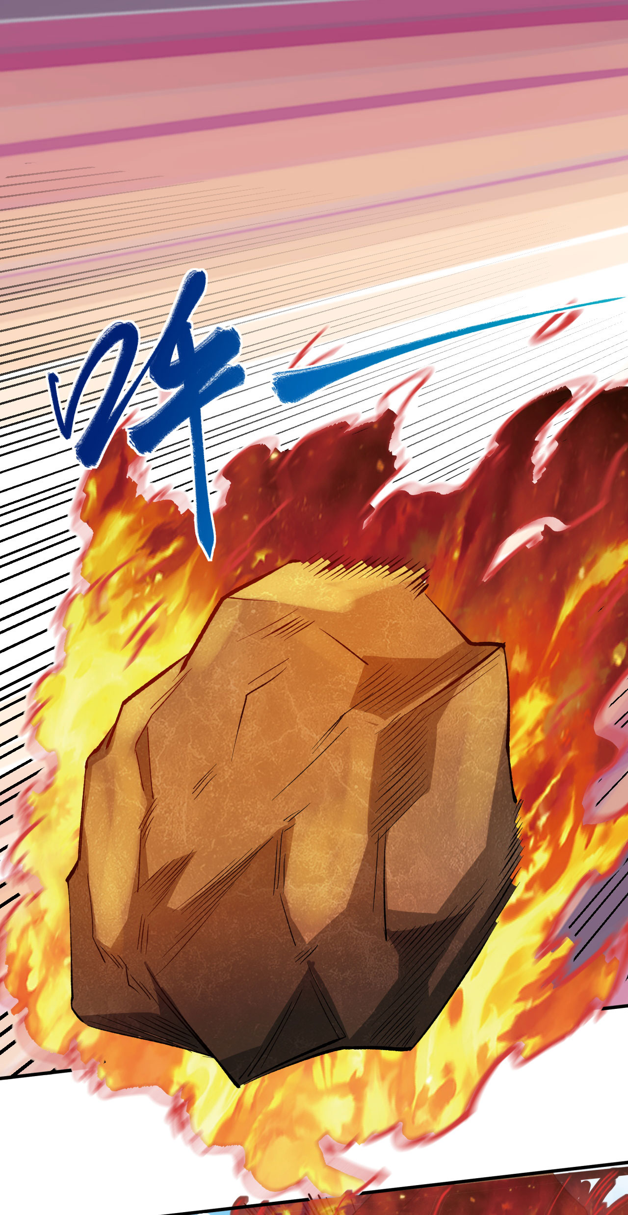 第37话 先人洞府-第38话