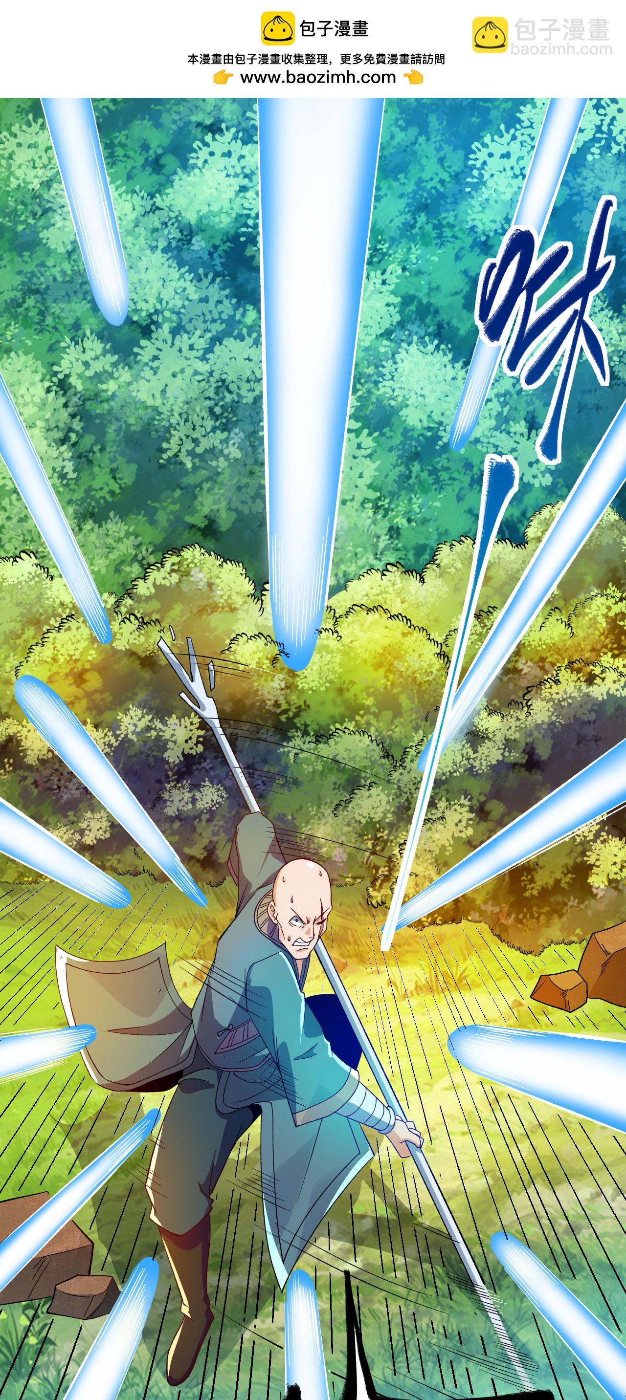 第37话 先人洞府-第38话