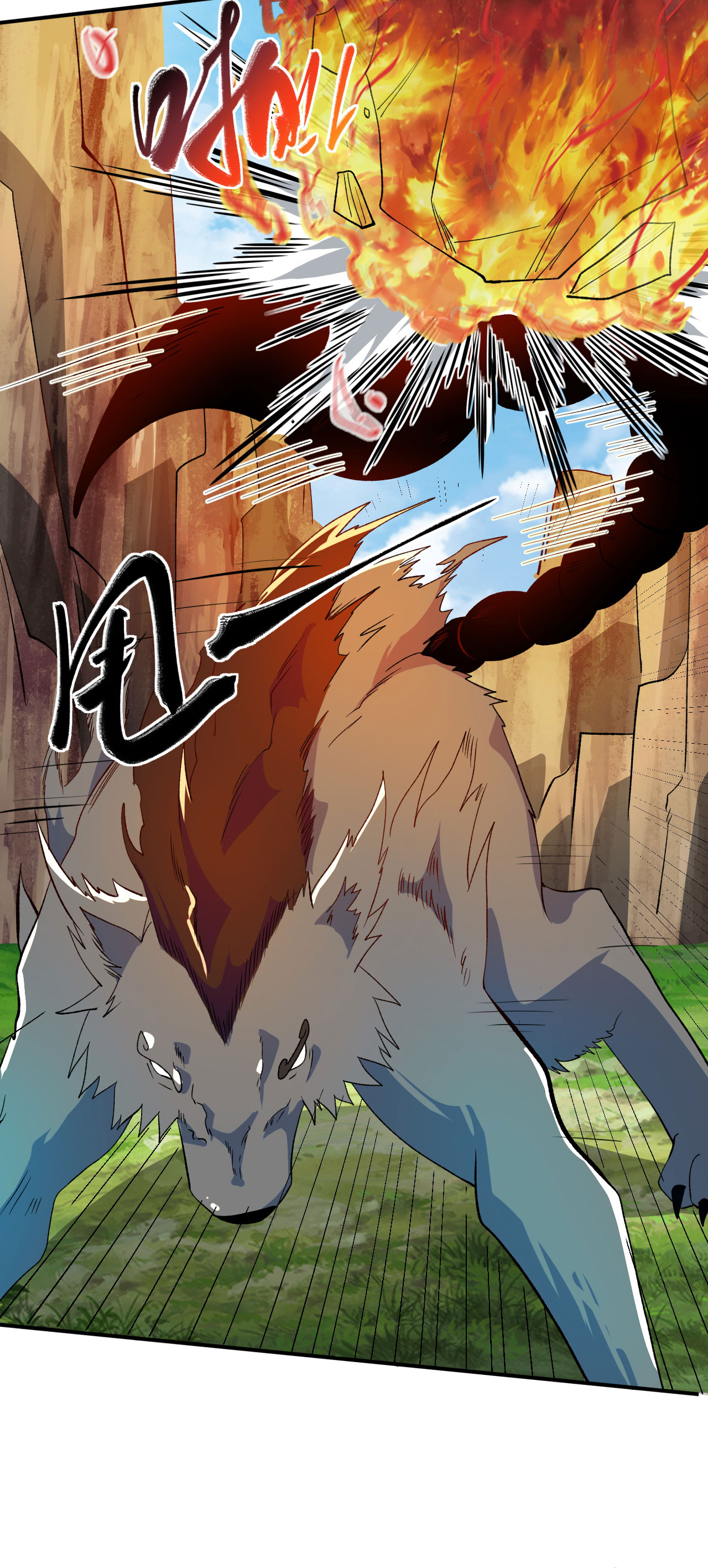 第37话 先人洞府-第38话