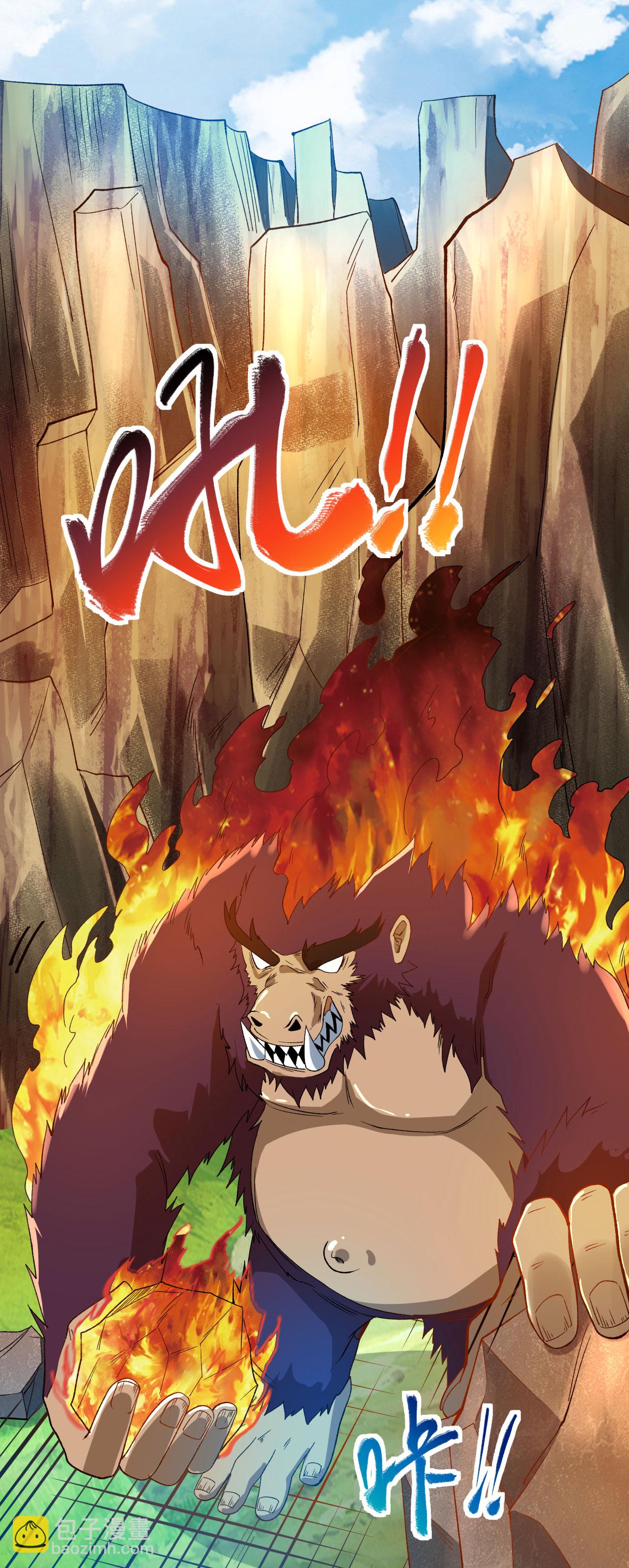 第37话 先人洞府-第38话