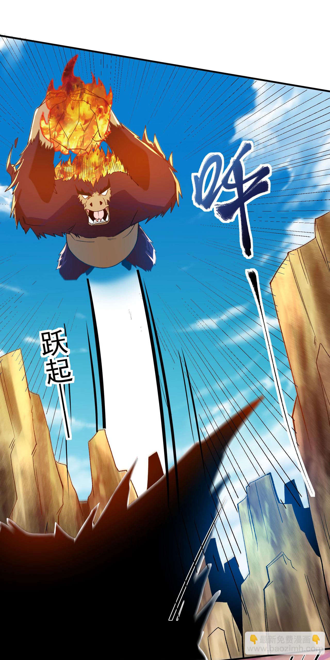 第37话 先人洞府-第38话