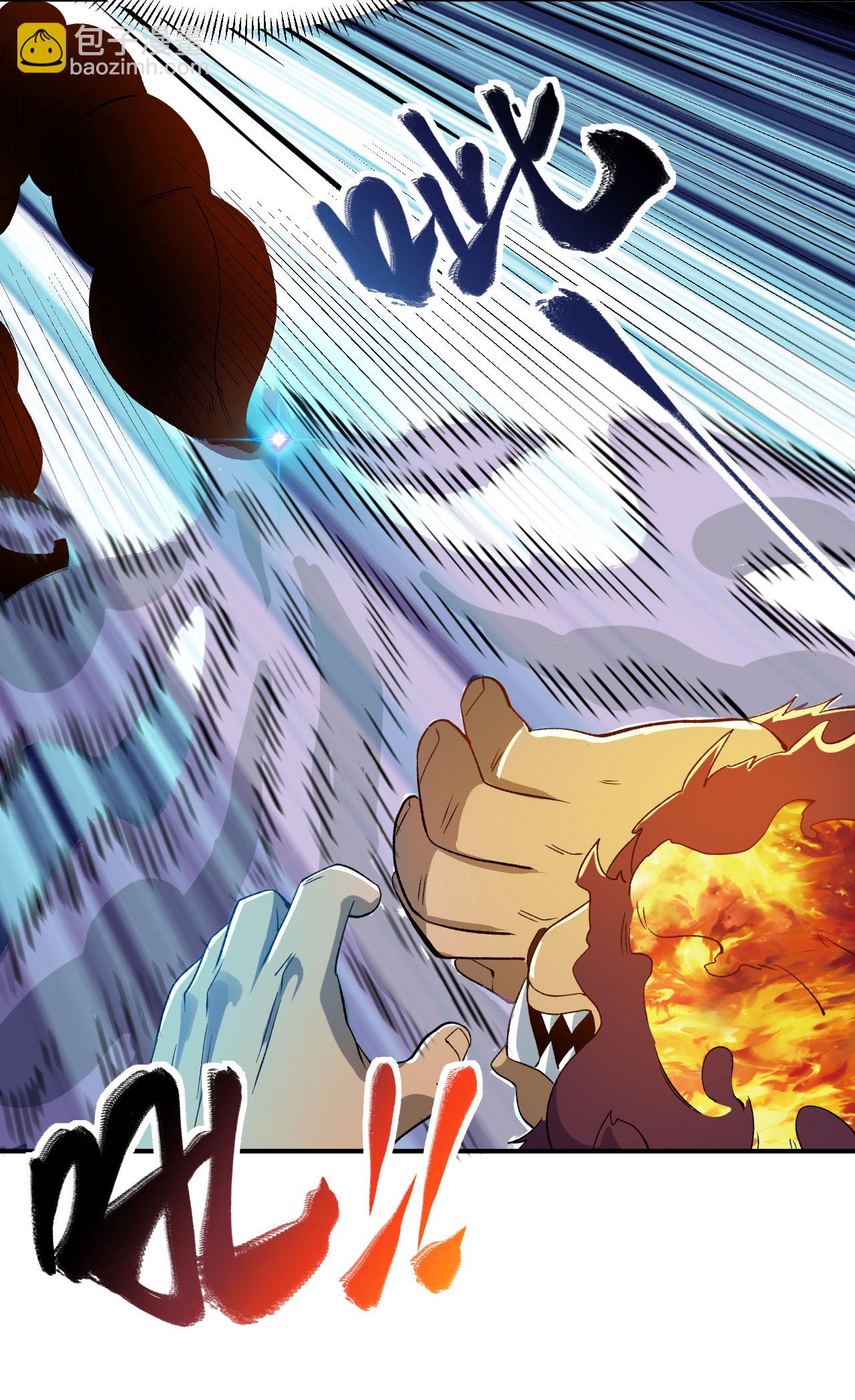 第37话 先人洞府-第38话