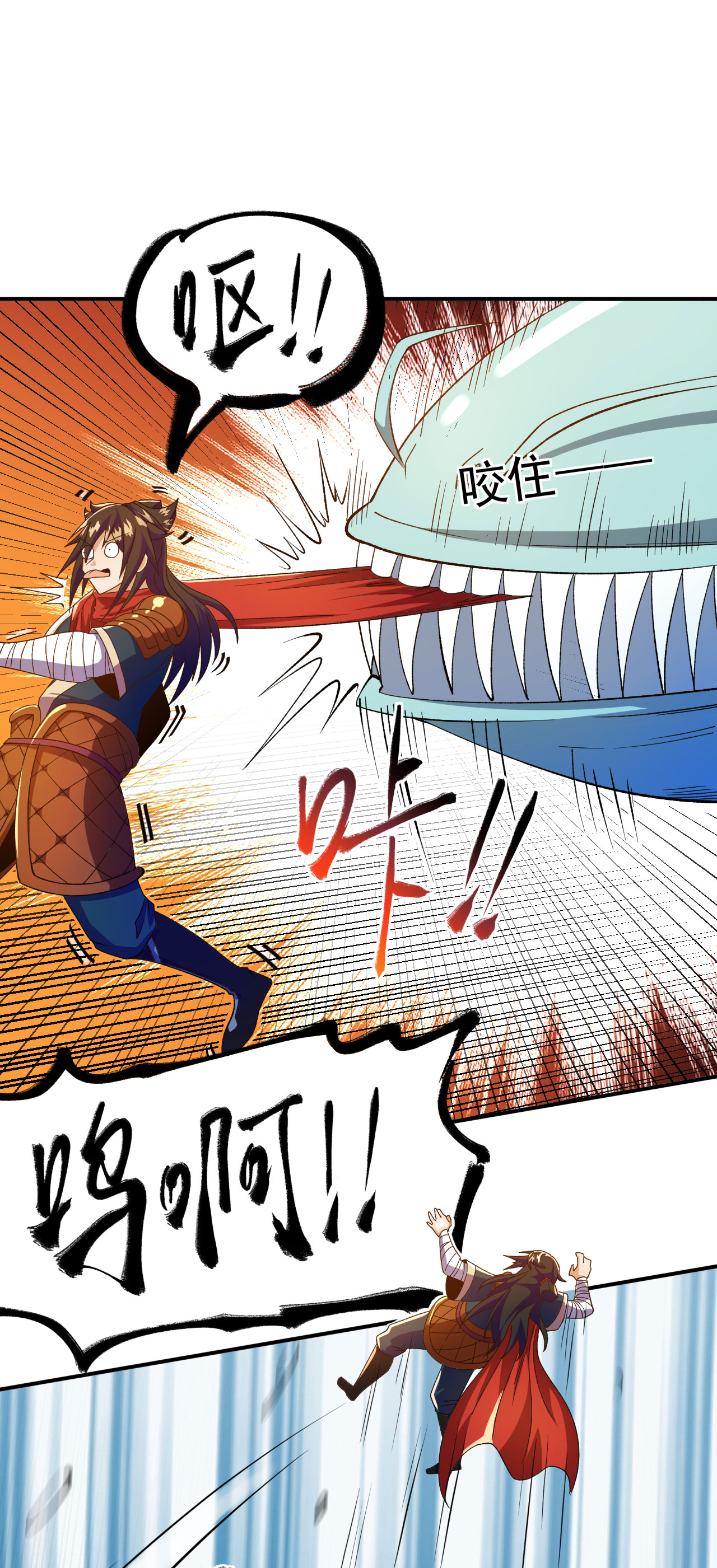 第39话 四重天的威力-第40话