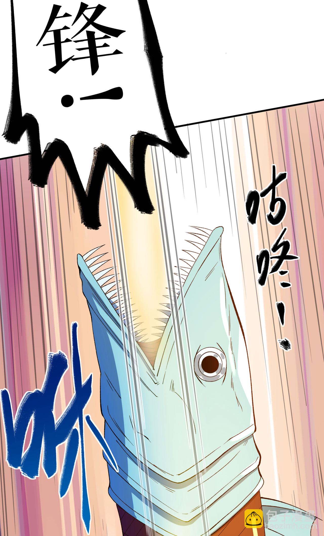 第39话 四重天的威力-第40话