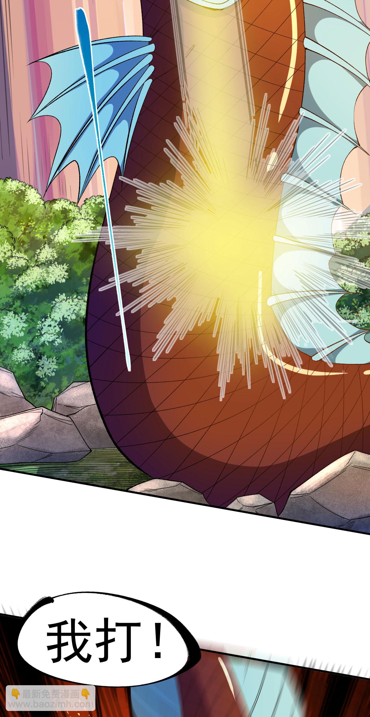 第39话 四重天的威力-第40话