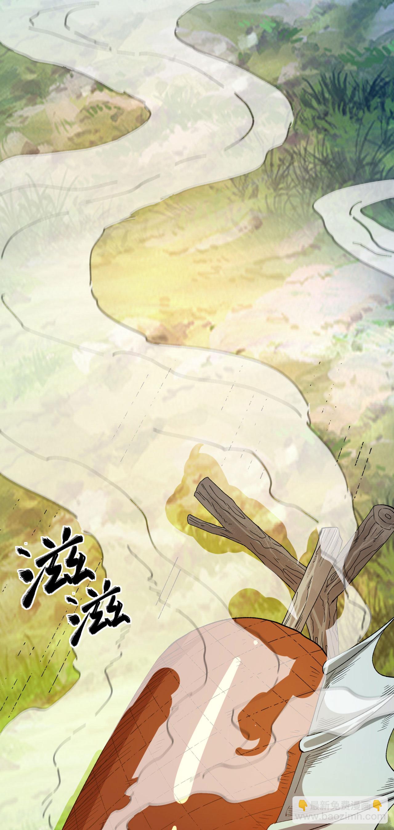 第39话 四重天的威力-第40话