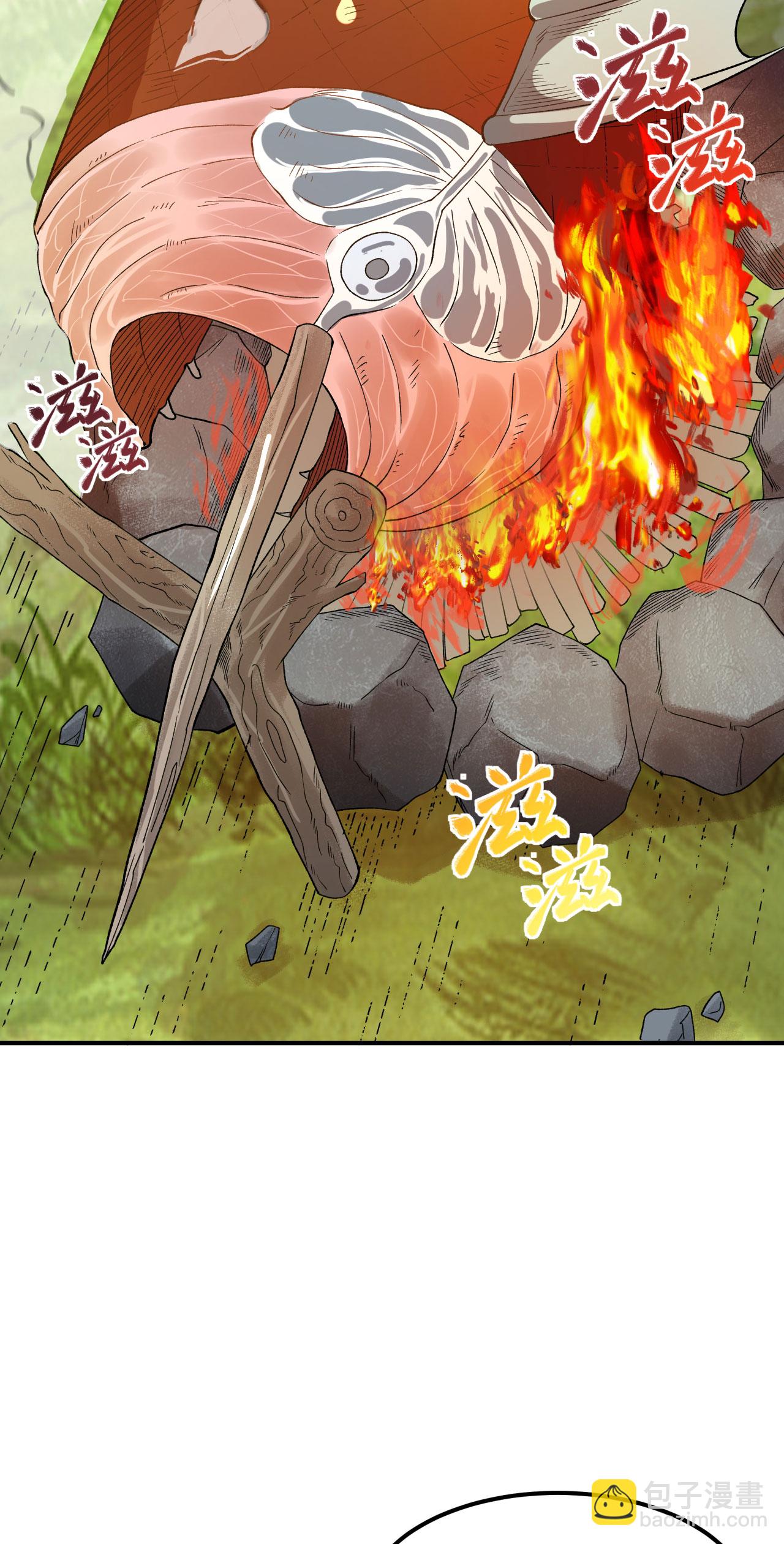 第39话 四重天的威力-第40话