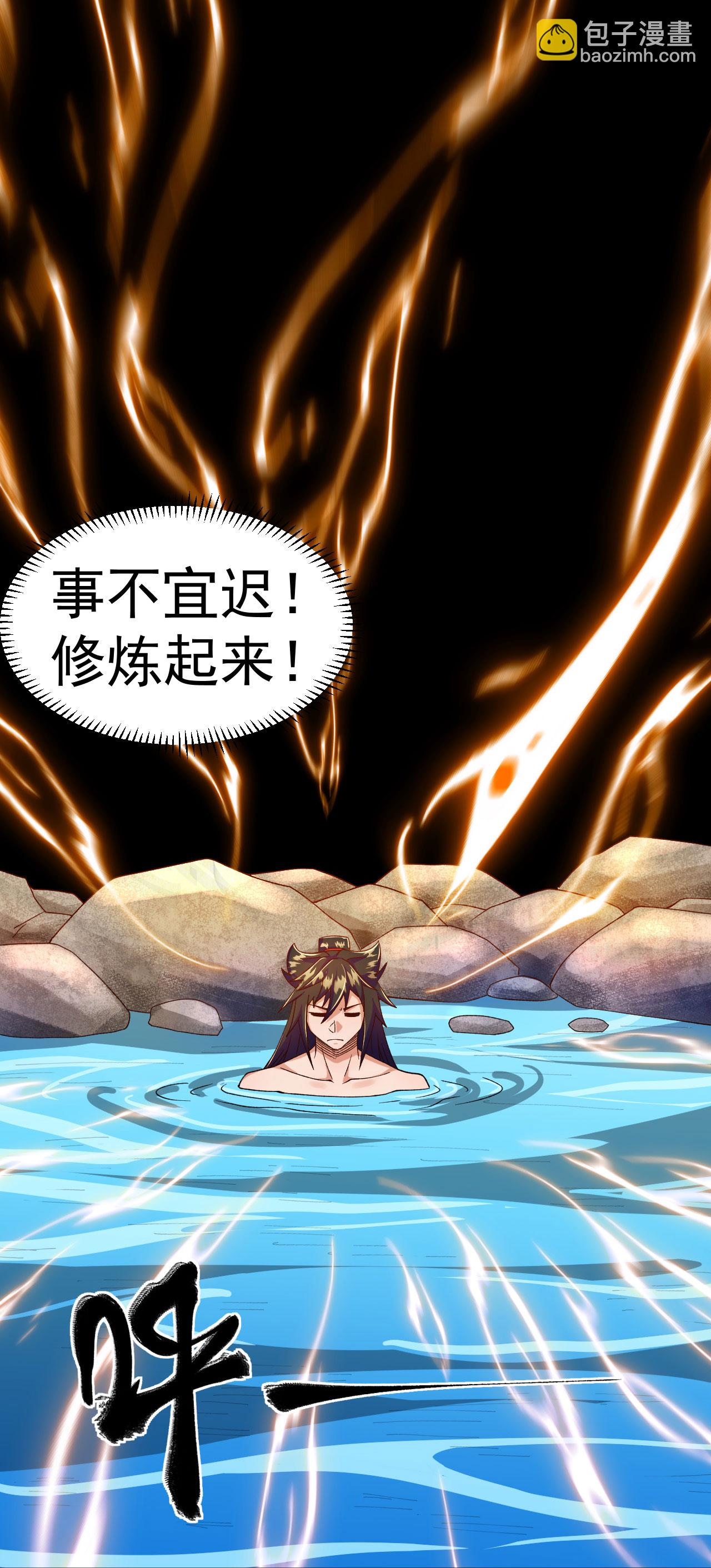 第39话 四重天的威力-第40话