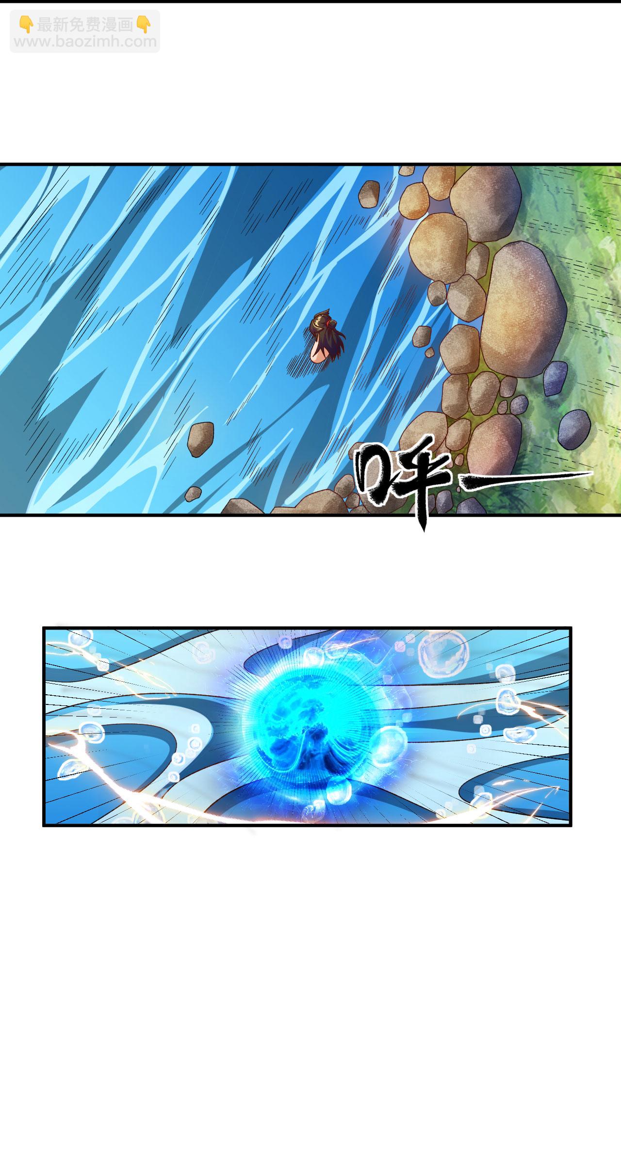 第39话 四重天的威力-第40话