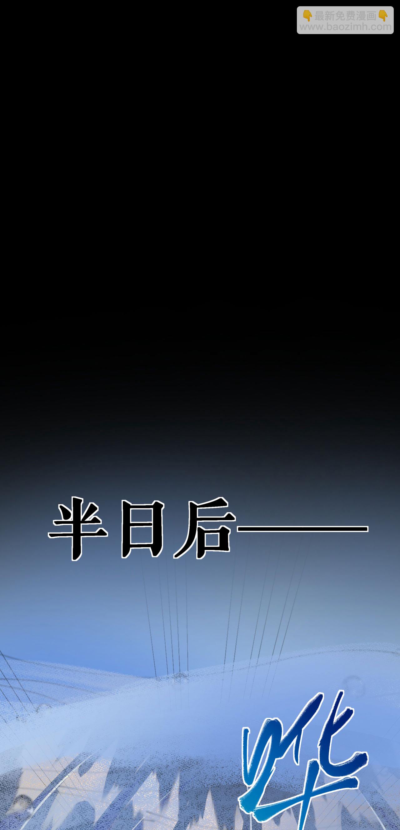 第39话 四重天的威力-第40话