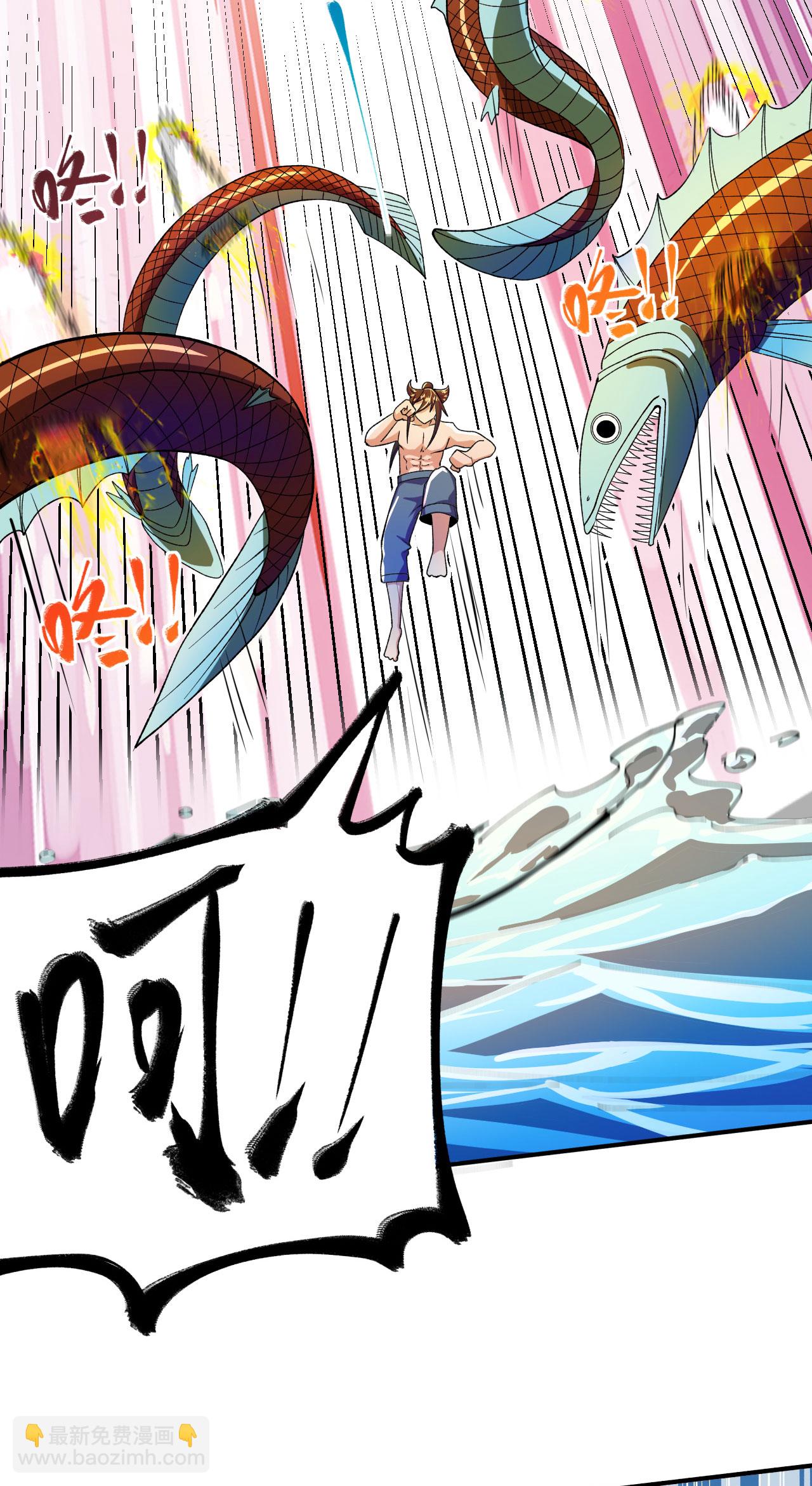 第39话 四重天的威力-第40话