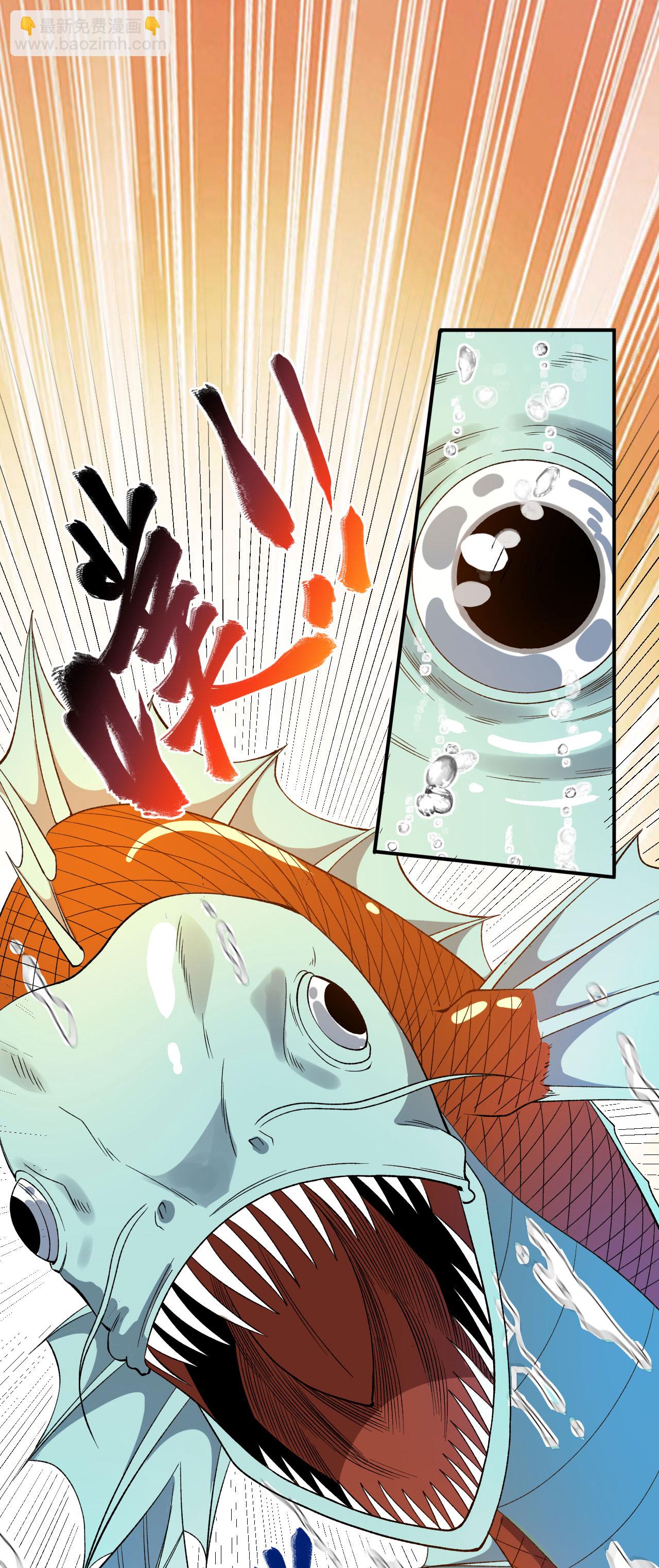 第39话 四重天的威力-第40话