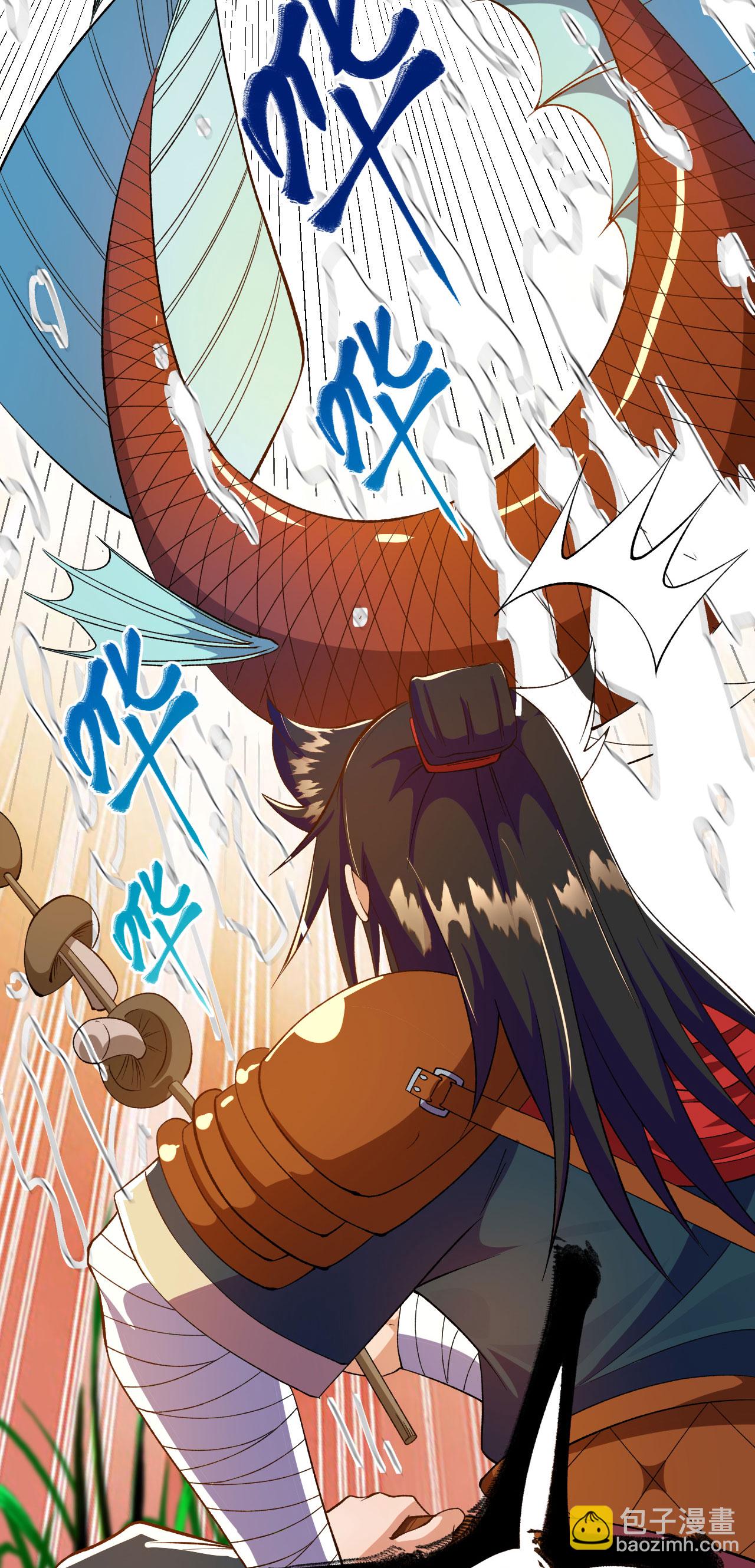 第39话 四重天的威力-第40话