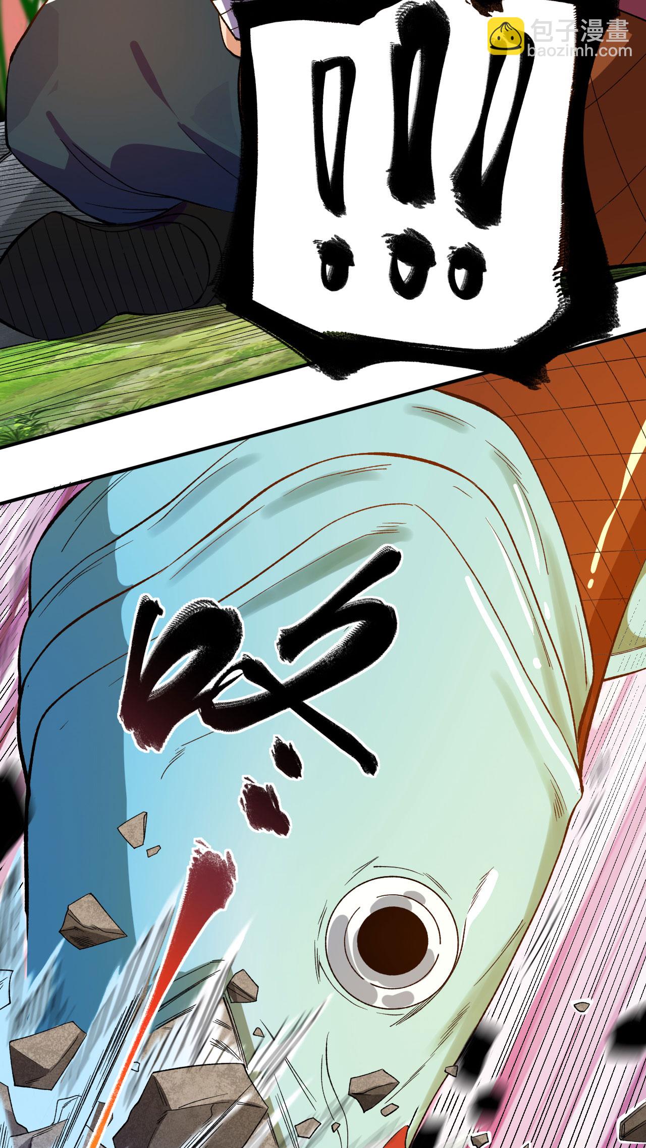 第39话 四重天的威力-第40话