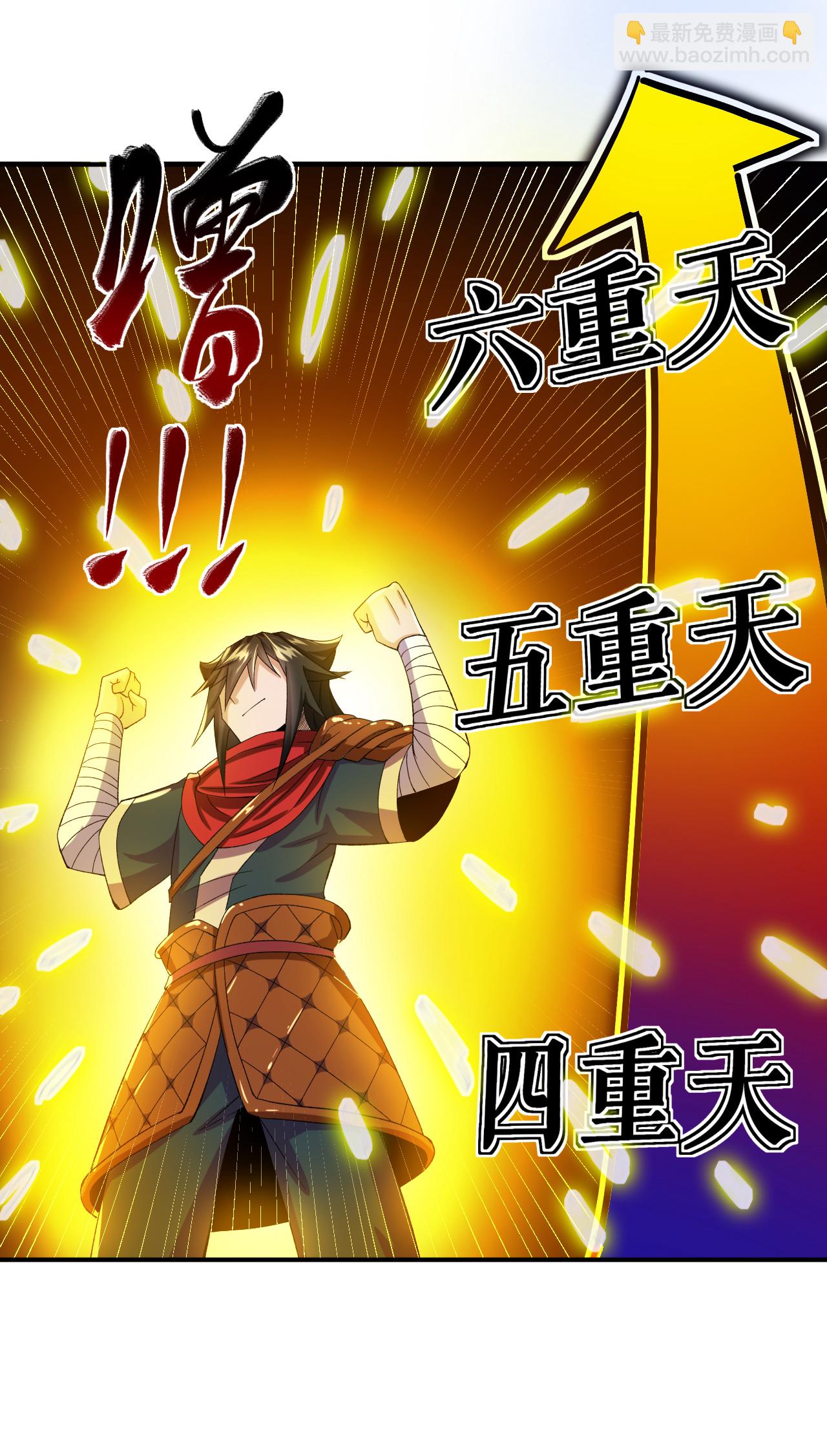 不死戰神 - 第41話 比武之前的突破 - 5