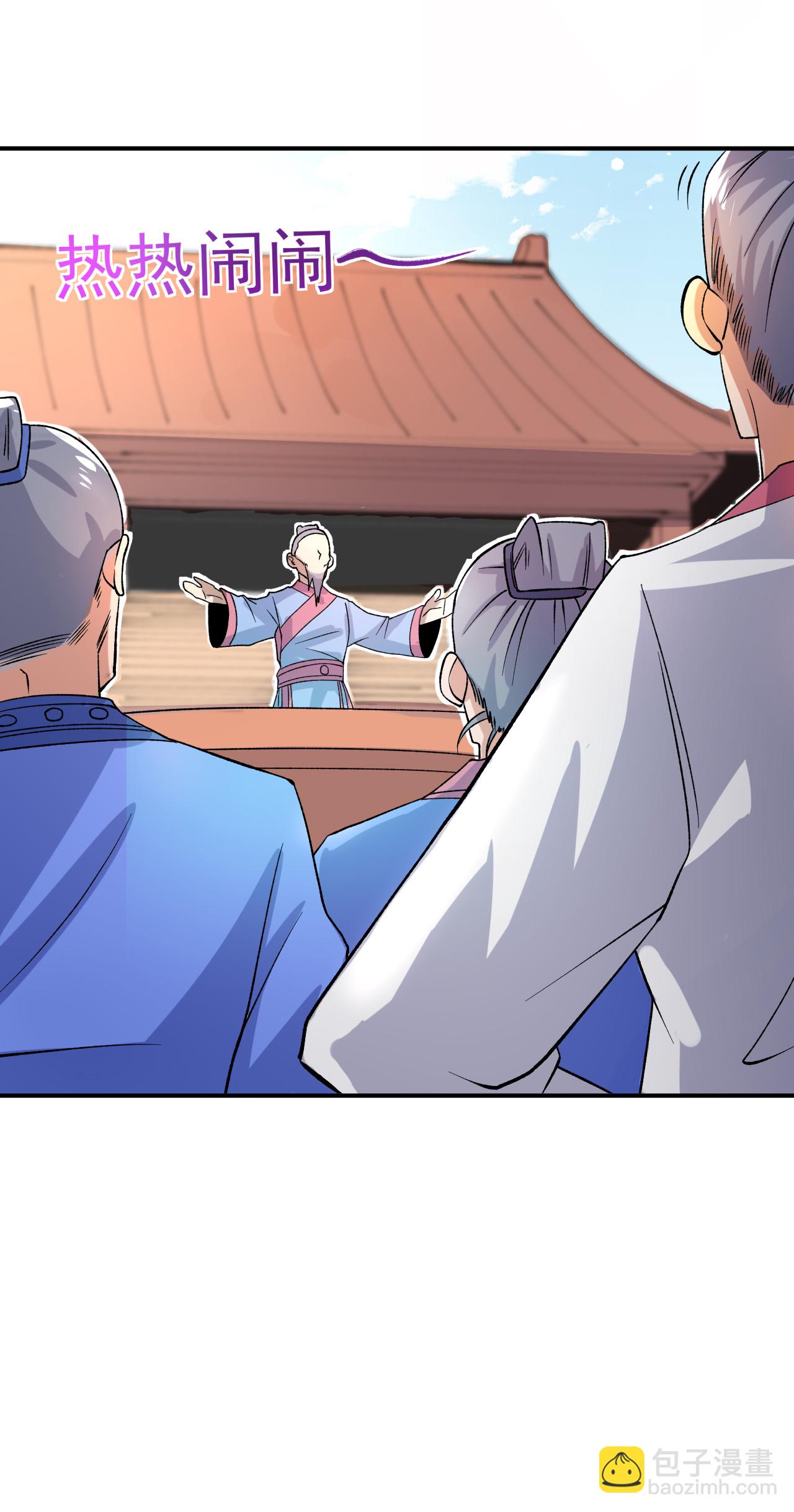 不死戰神 - 第41話 比武之前的突破 - 4