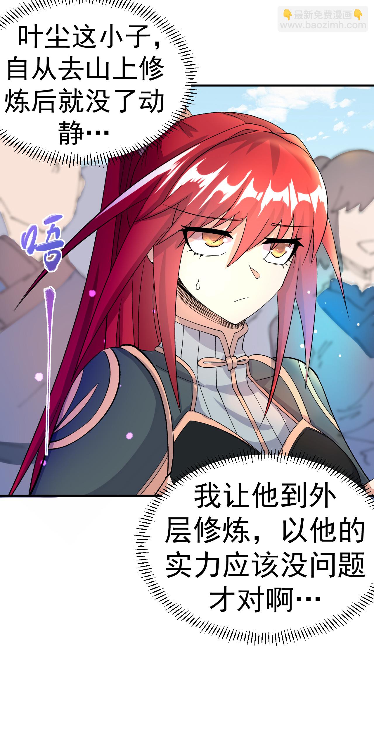 不死戰神 - 第41話 比武之前的突破 - 7