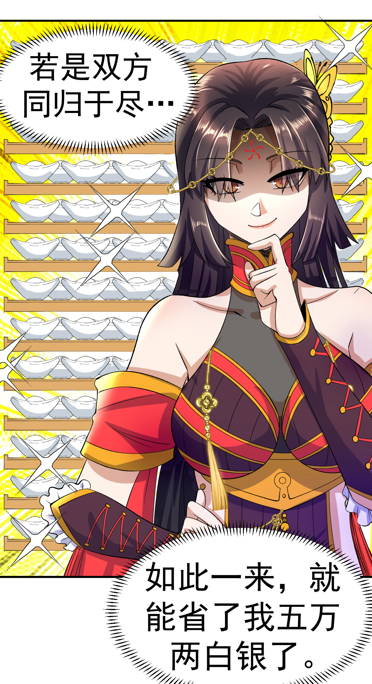 不死戰神 - 第41話 比武之前的突破 - 1